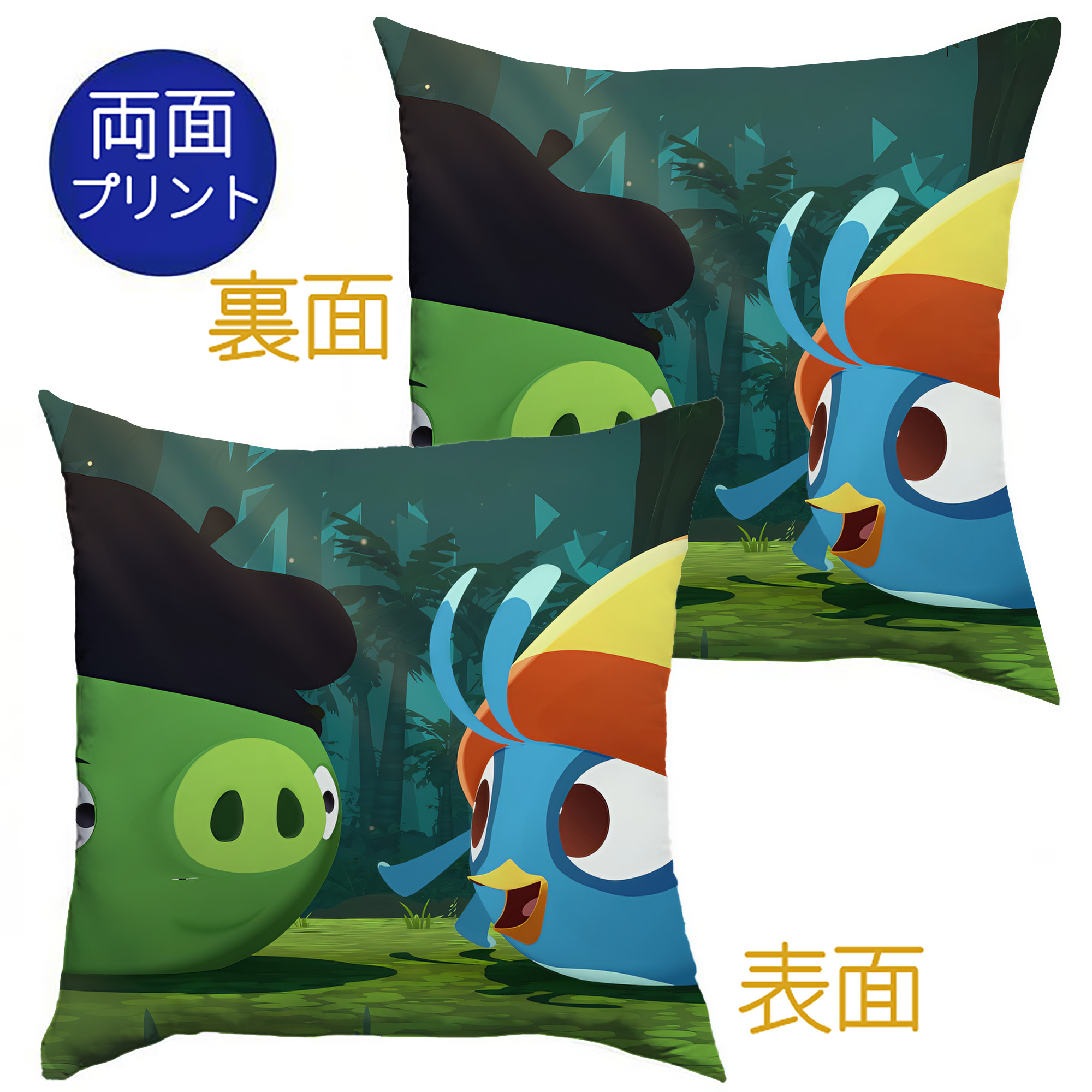（画像用） Angry Birds アングリーバード クッションカバー＆本体セット（ポリエステル素材）