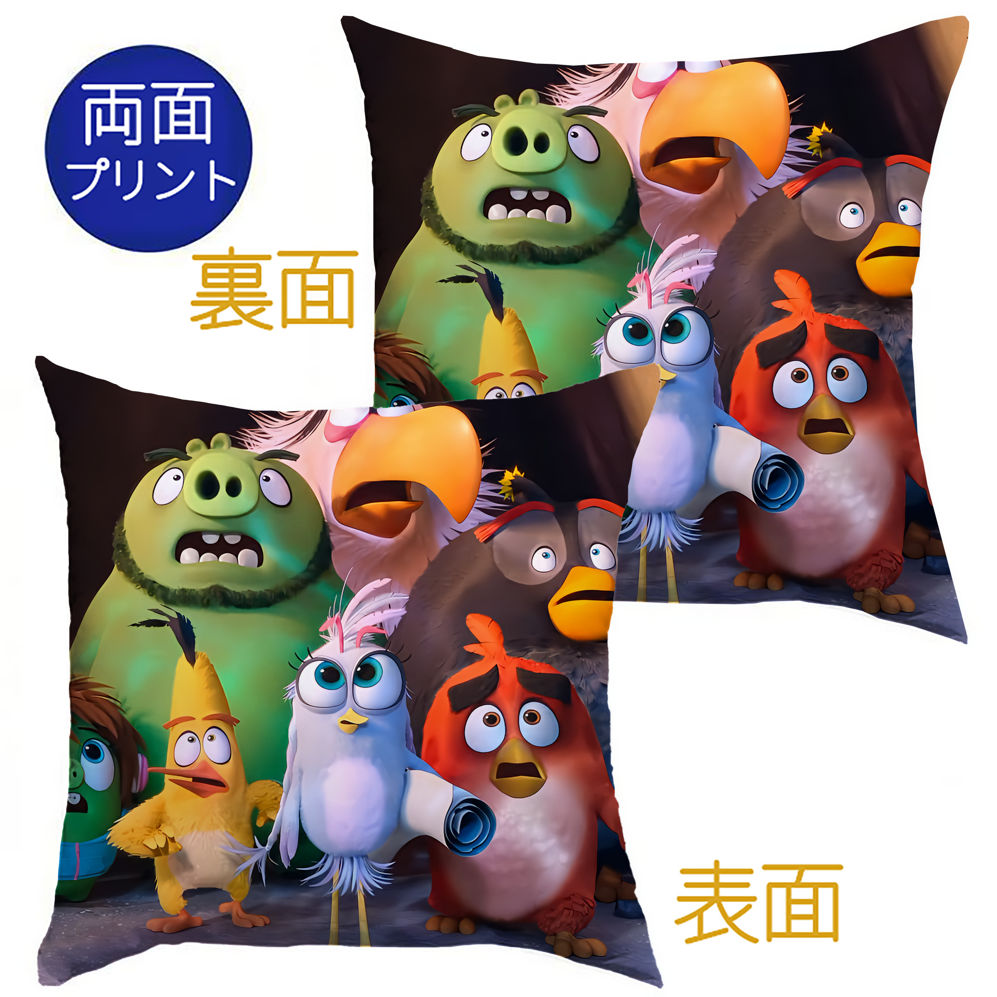 （画像用） Angry Birds アングリーバード クッションカバー＆本体セット（ポリエステル素材）