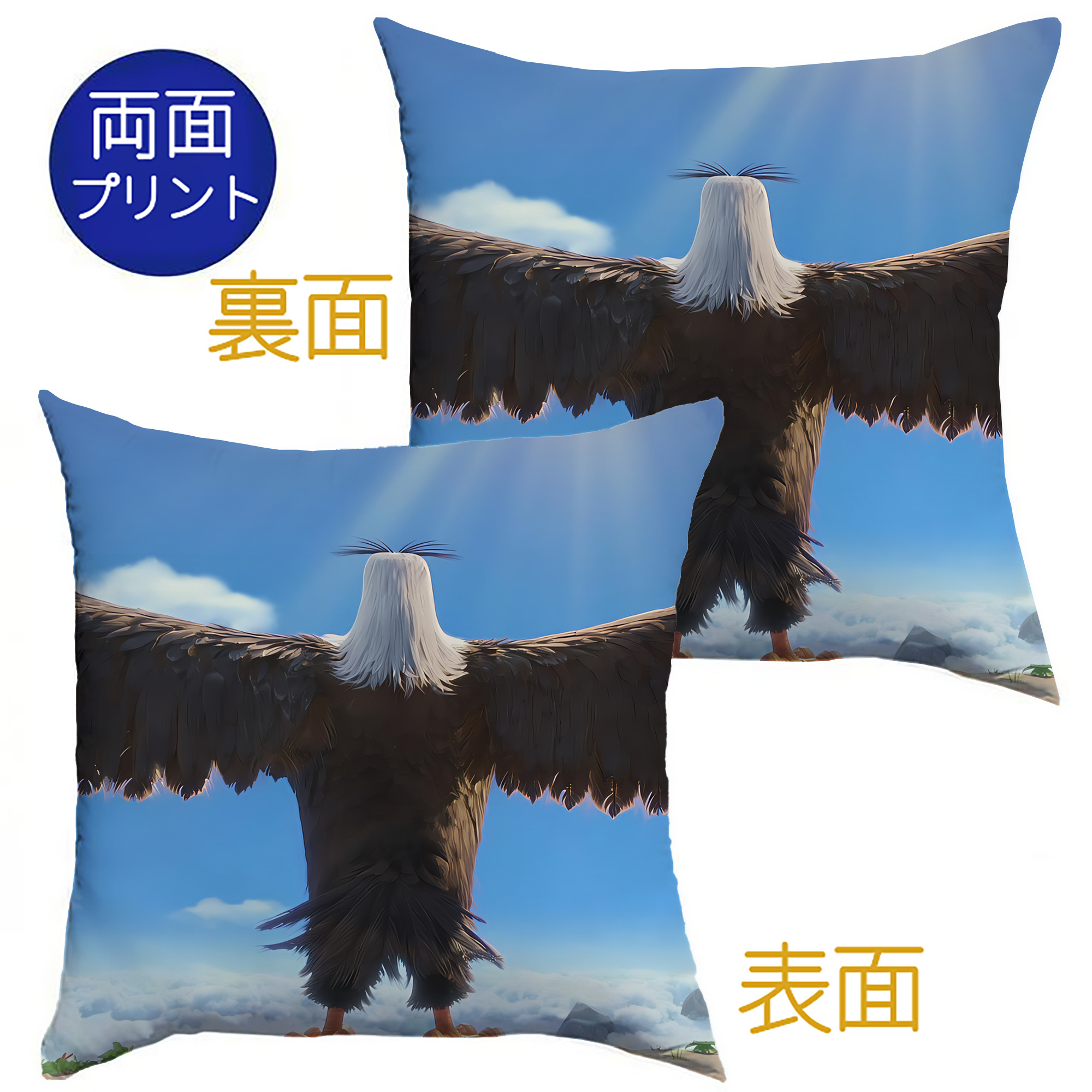 （画像用） Angry Birds アングリーバード クッションカバー＆本体セット（ポリエステル素材）