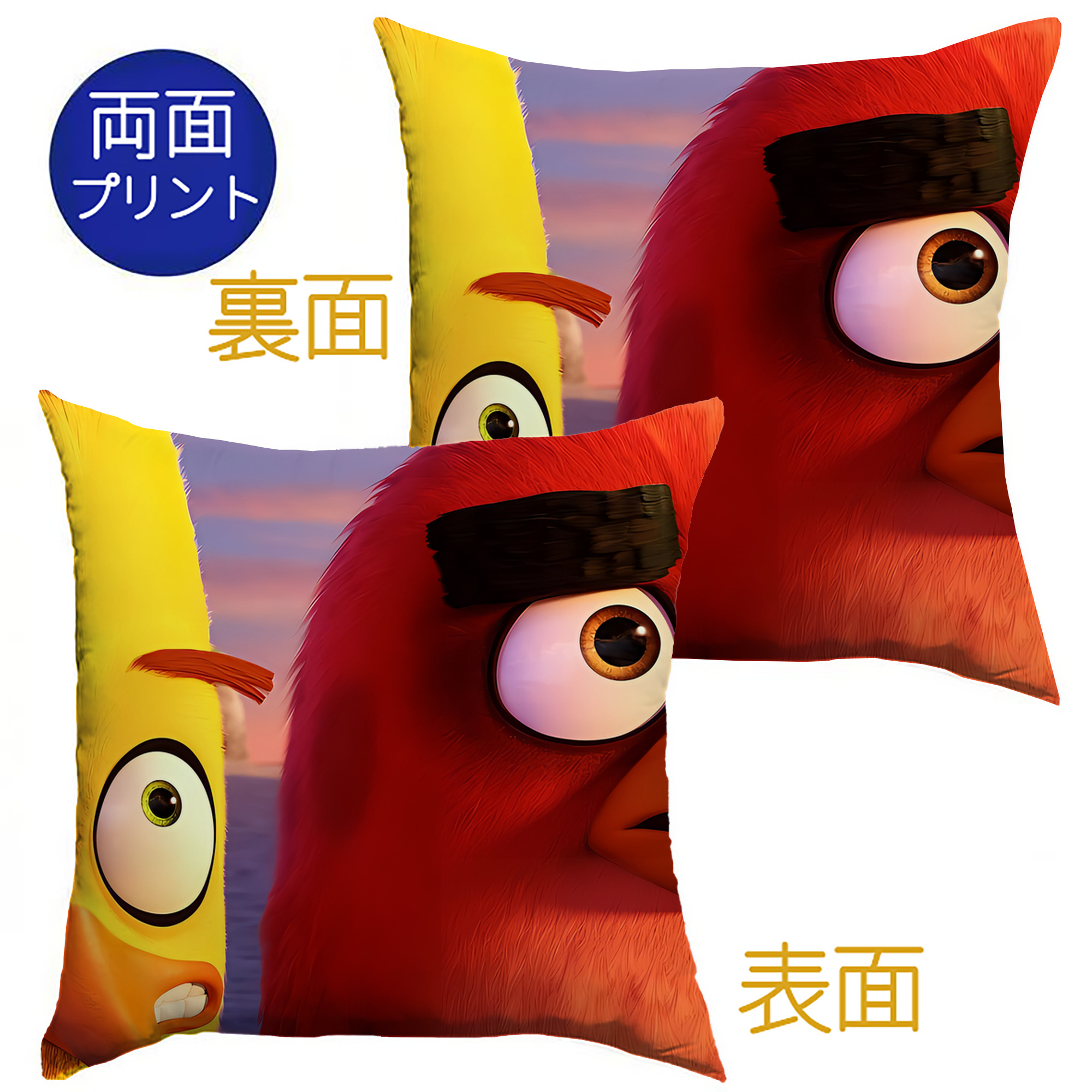（画像用） Angry Birds アングリーバード クッションカバー＆本体セット（ポリエステル素材）