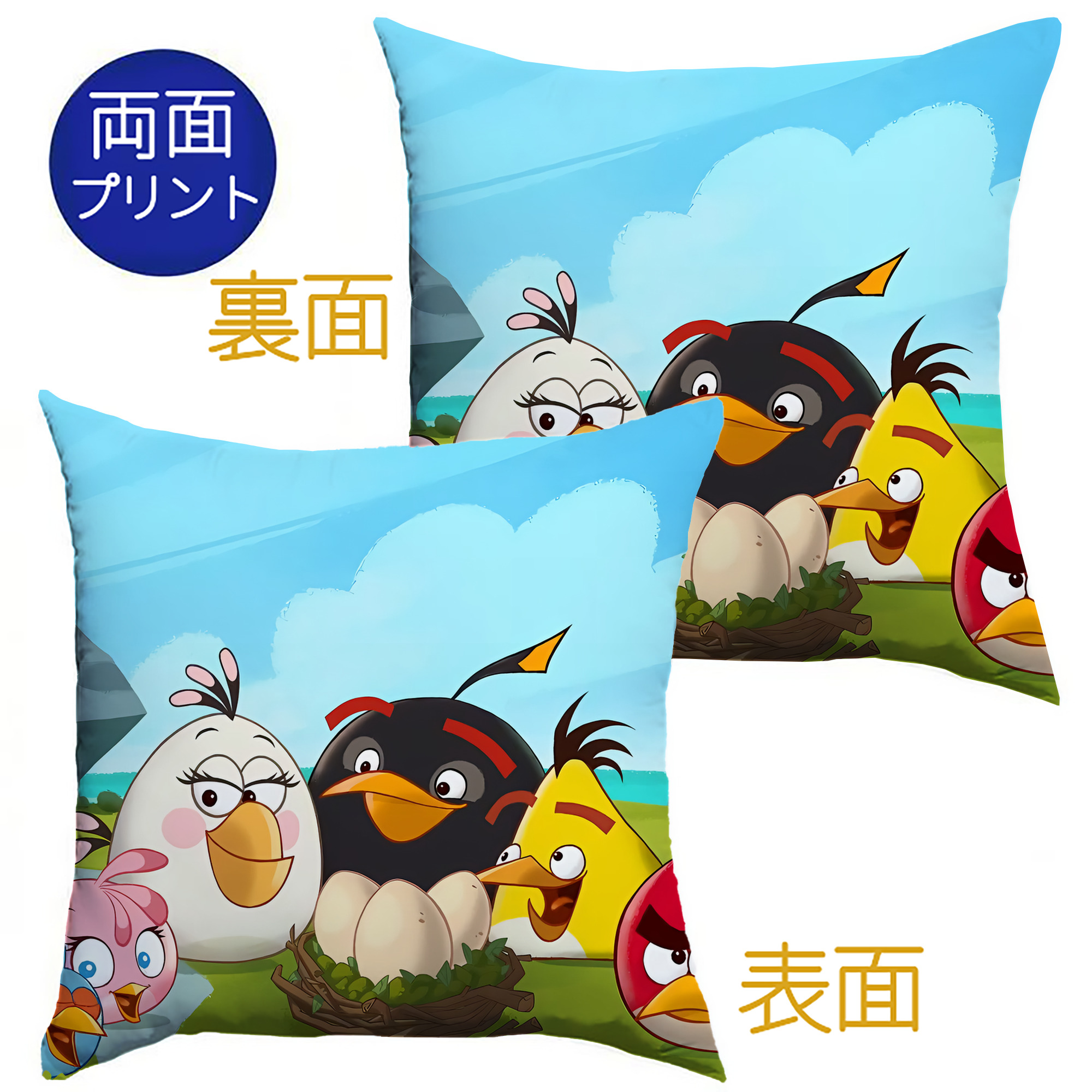 （画像用） Angry Birds アングリーバード クッションカバー＆本体セット（ポリエステル素材）