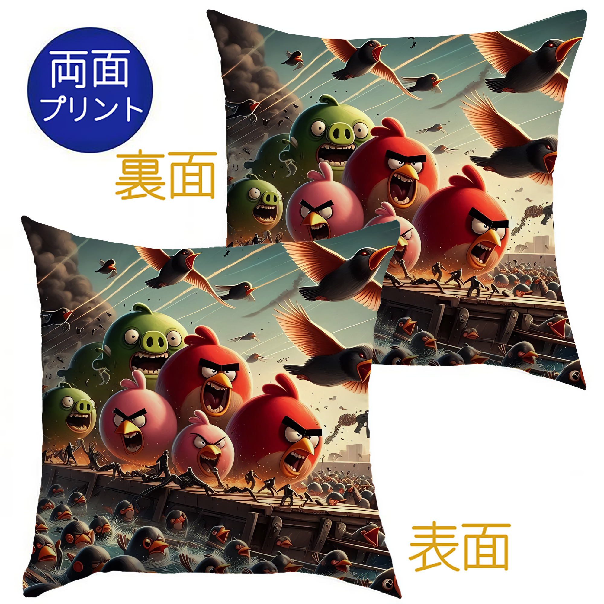 （画像用） Angry Birds アングリーバード クッションカバー＆本体セット（ポリエステル素材）