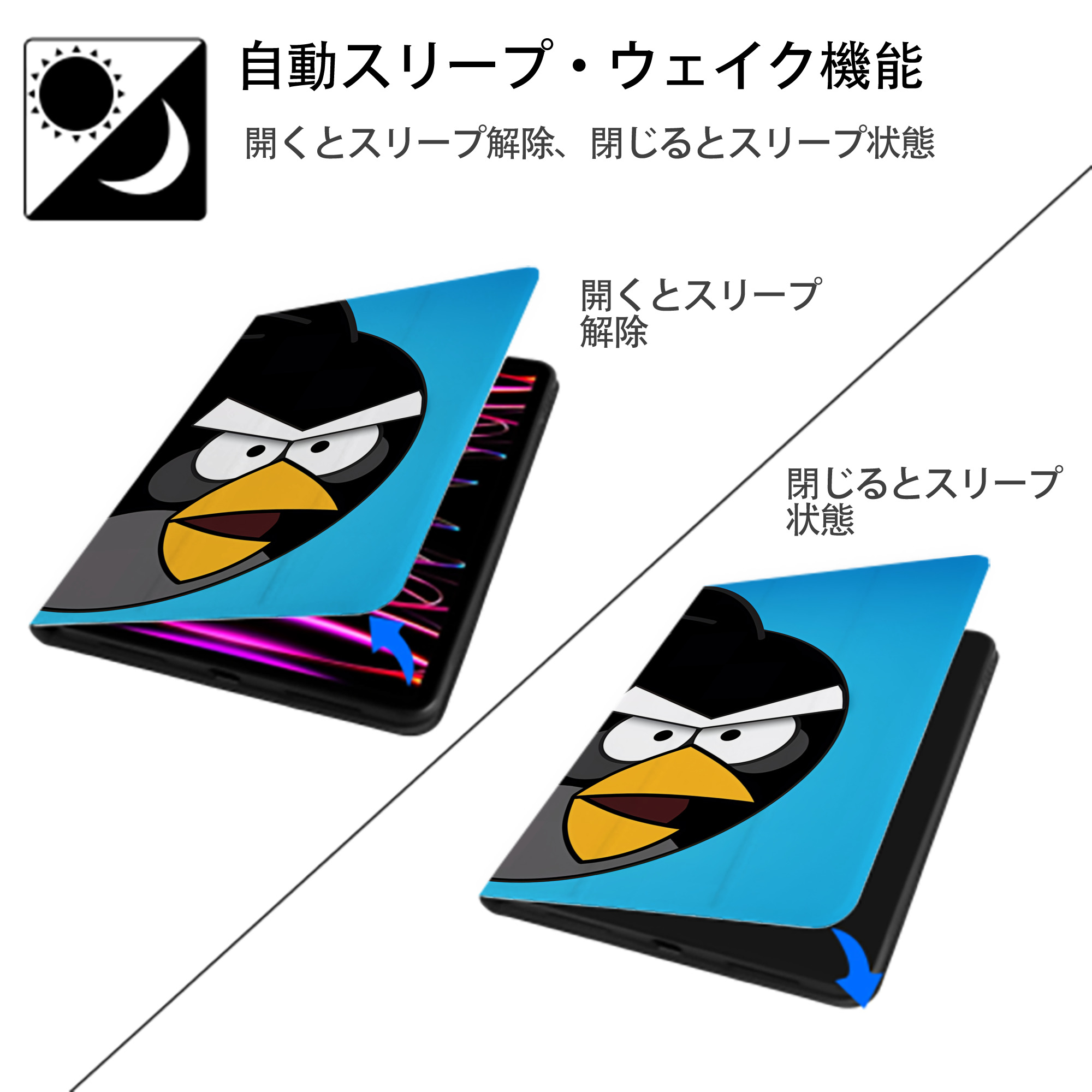 Angry Birds アングリーバード IPadケース ペンホルダー付き ブックスタイルデザイン