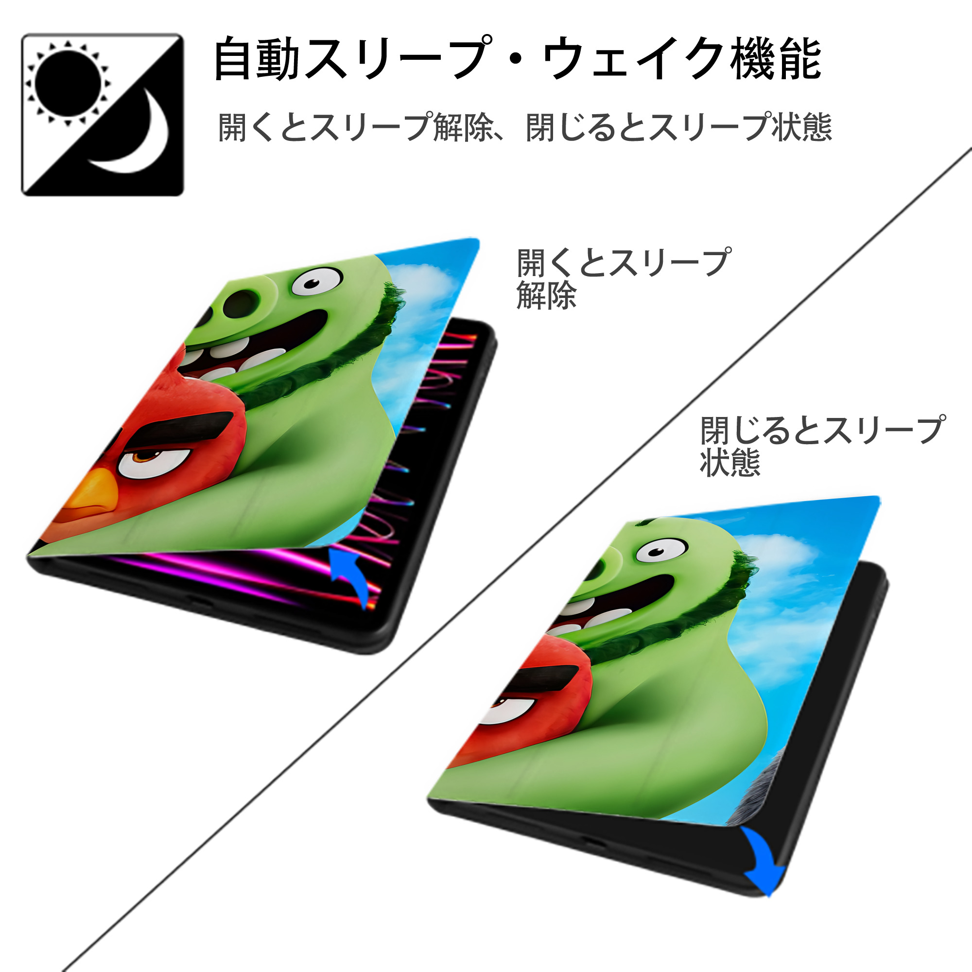 Angry Birds アングリーバード IPadケース ペンホルダー付き ブックスタイルデザイン
