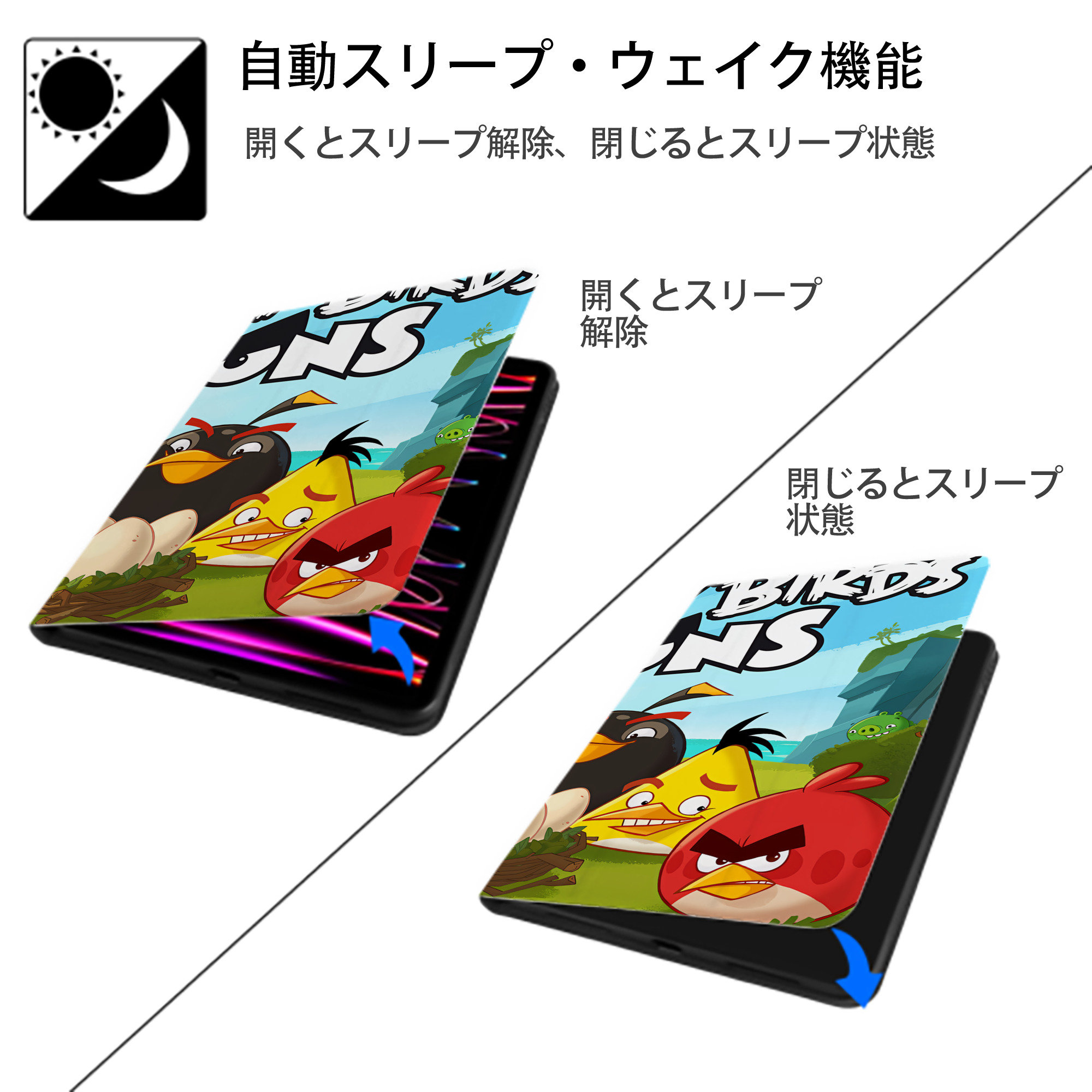 Angry Birds アングリーバード IPadケース ペンホルダー付き ブックスタイルデザイン