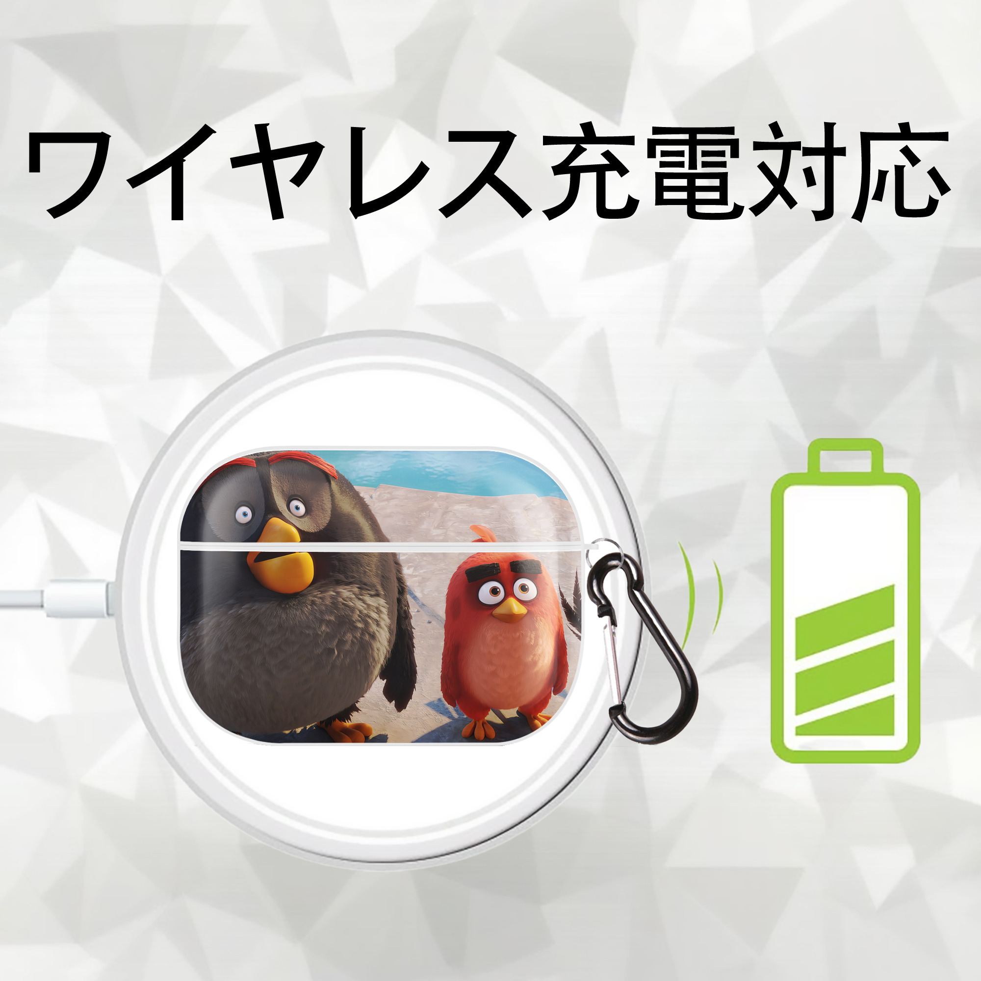 Angry Birds アングリーバード 【AirPods Pro用】ハードシェル保護ケース 耐衝撃・防指紋・カラビナ付き商品仕様