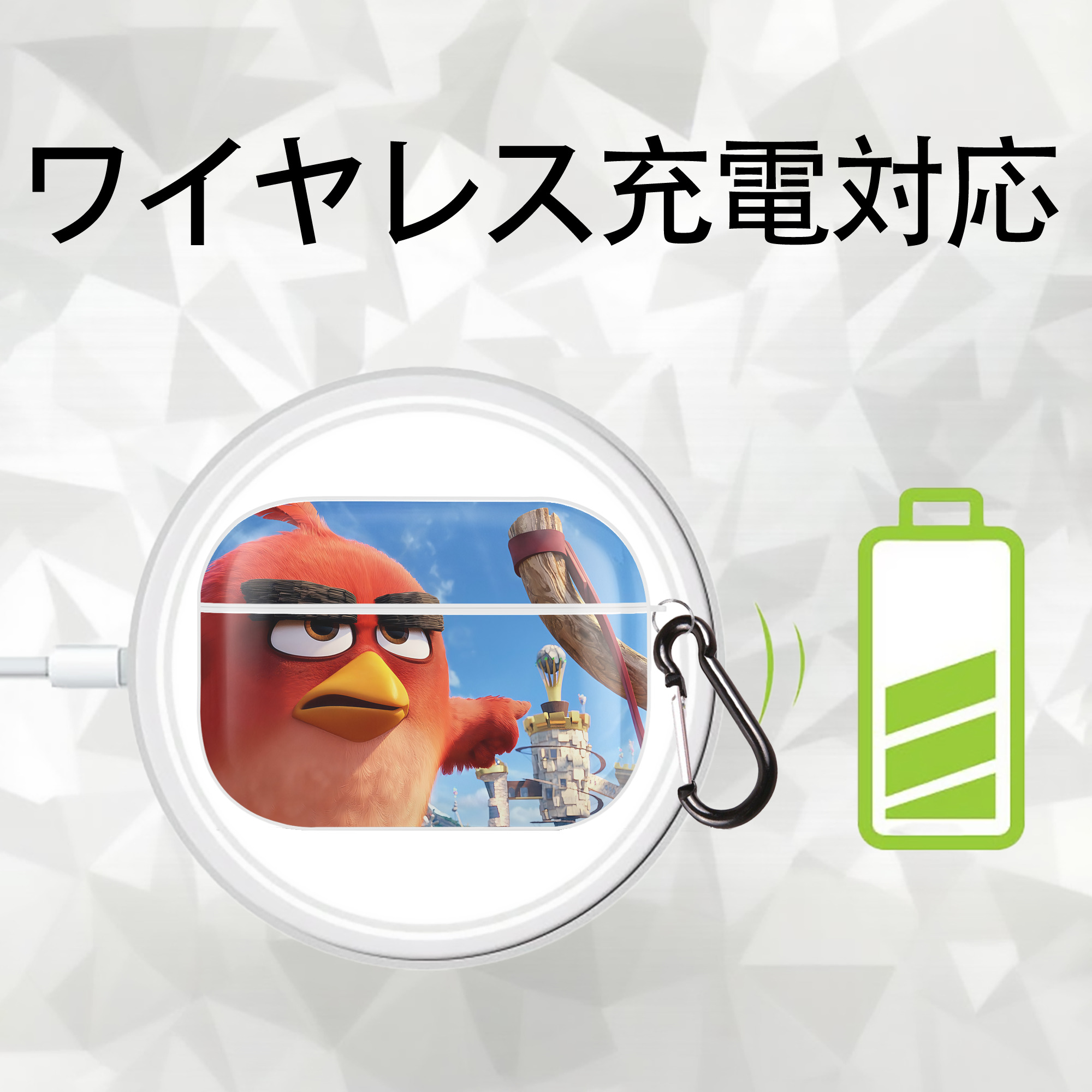 Angry Birds アングリーバード 【AirPods Pro用】ハードシェル保護ケース 耐衝撃・防指紋・カラビナ付き商品仕様