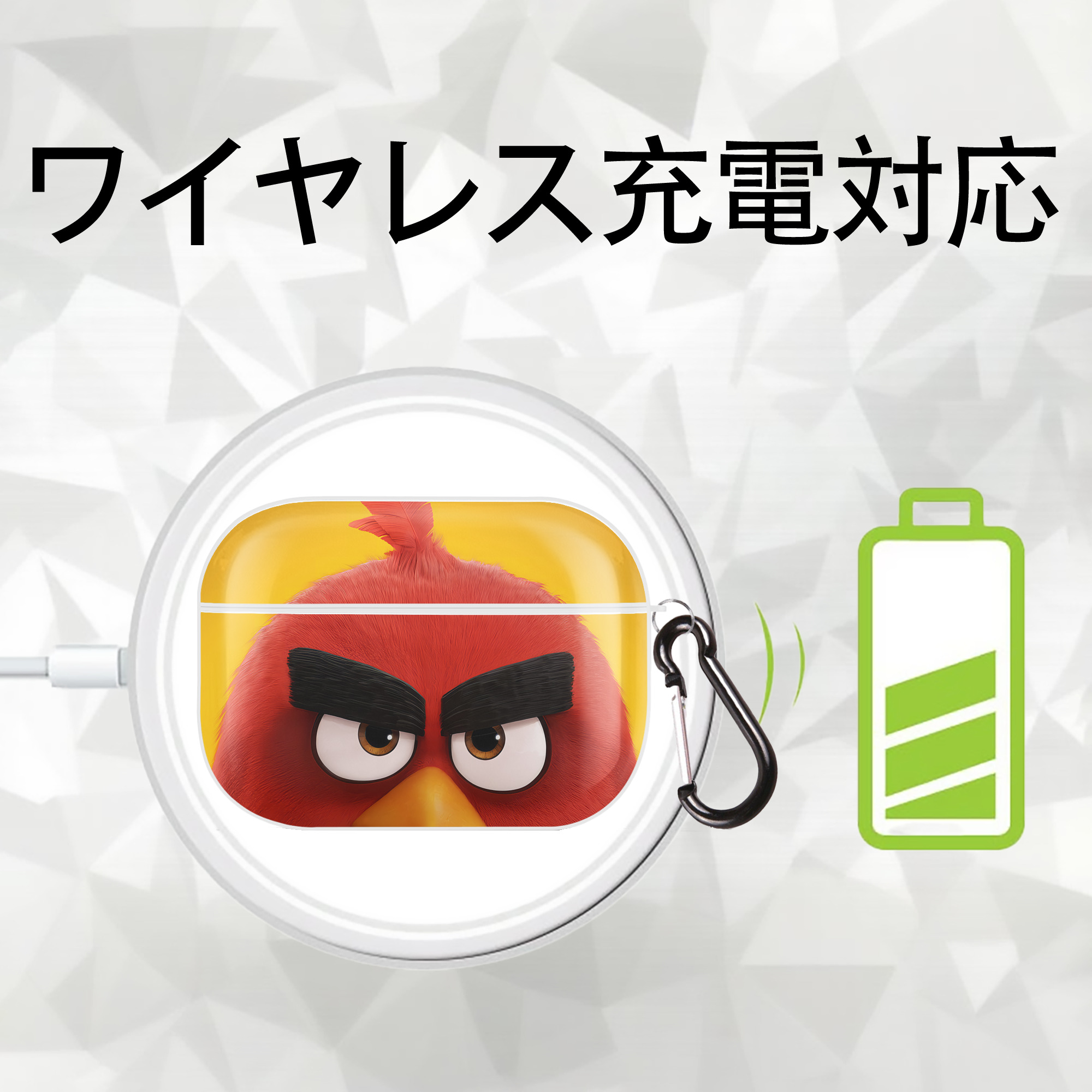 Angry Birds アングリーバード 【AirPods Pro用】ハードシェル保護ケース 耐衝撃・防指紋・カラビナ付き商品仕様