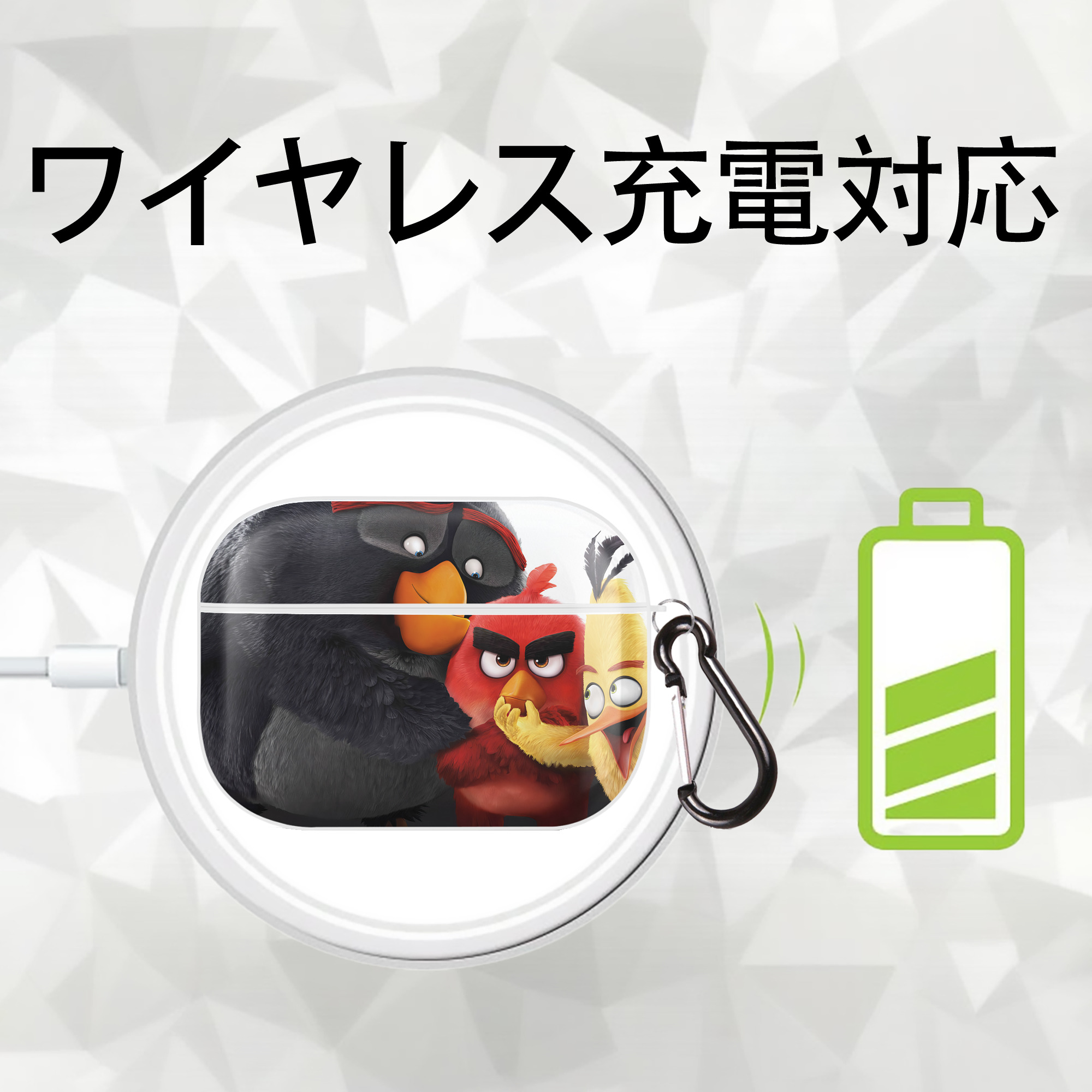Angry Birds アングリーバード 【AirPods Pro用】ハードシェル保護ケース 耐衝撃・防指紋・カラビナ付き商品仕様