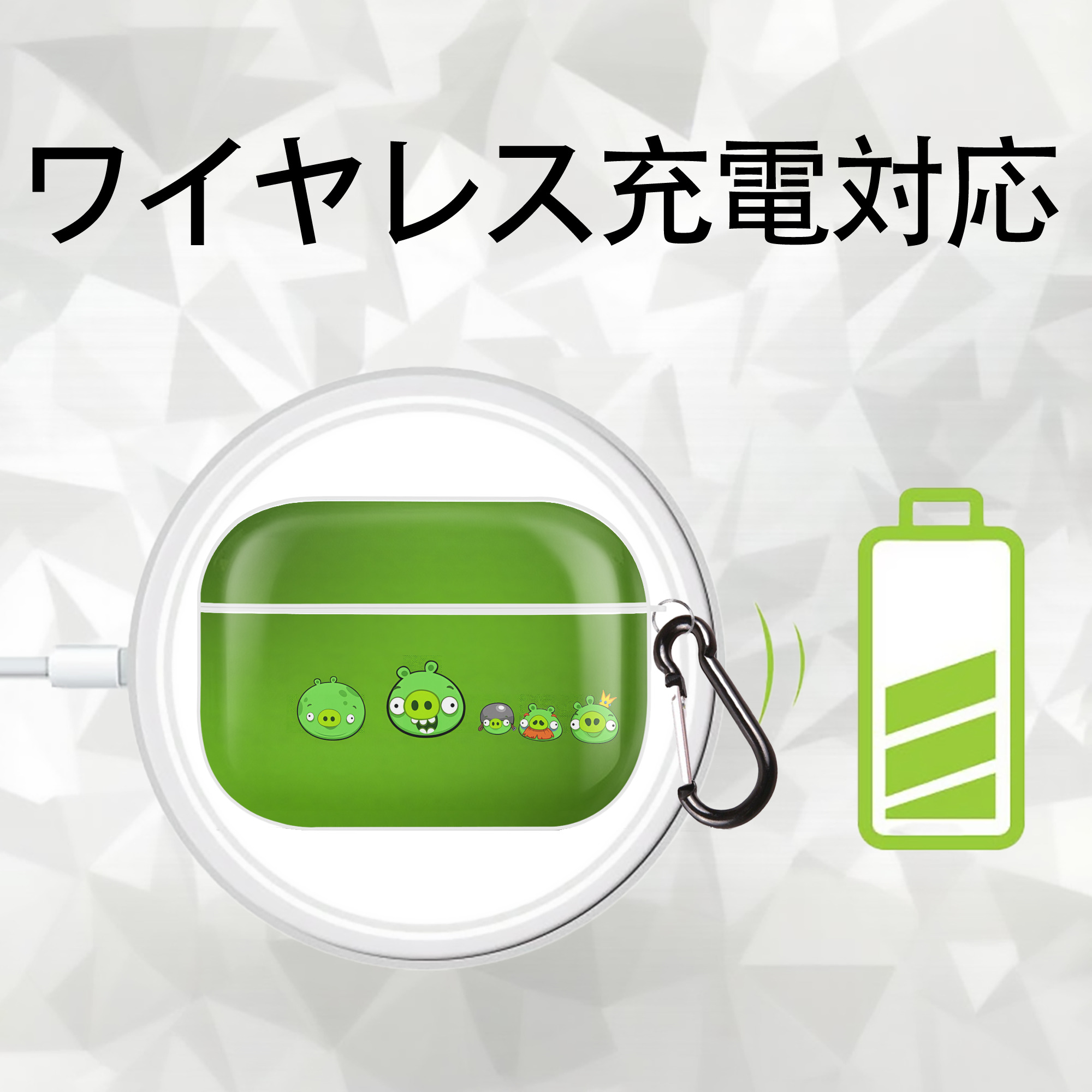 Angry Birds アングリーバード 【AirPods Pro用】ハードシェル保護ケース 耐衝撃・防指紋・カラビナ付き商品仕様