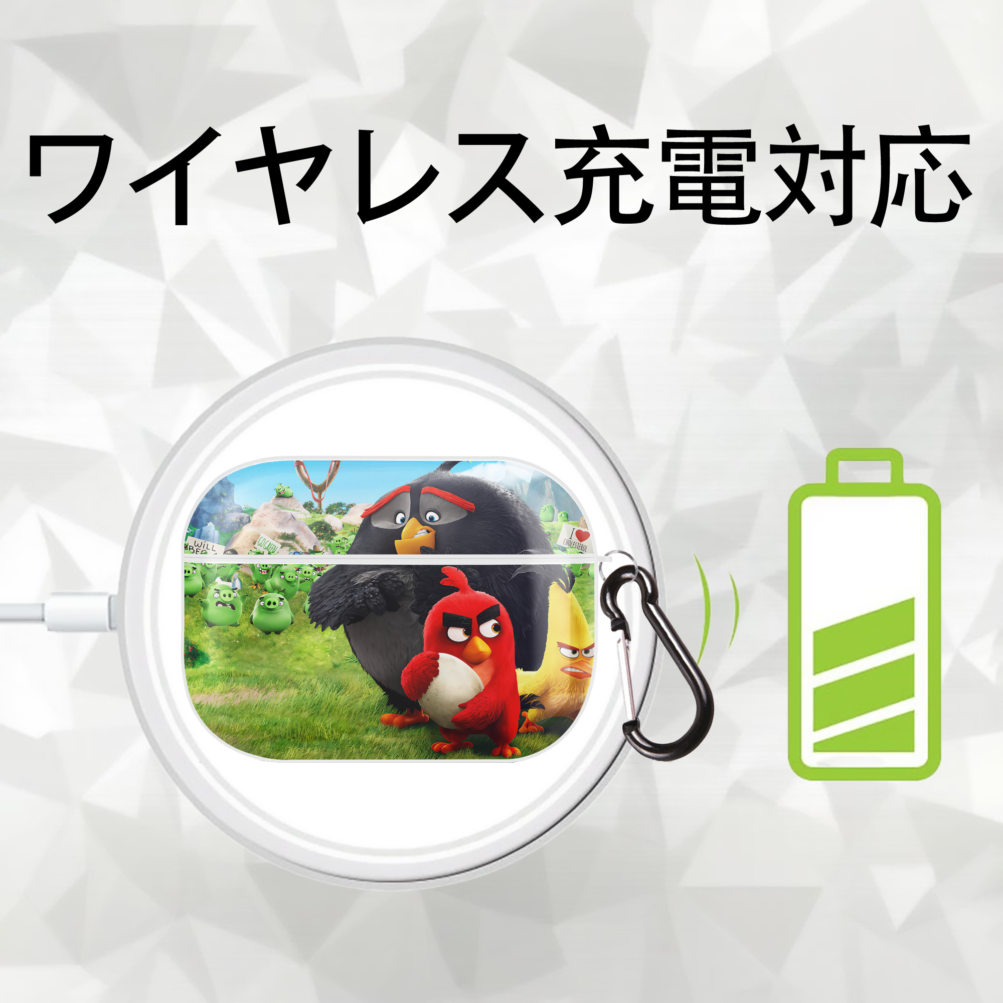 Angry Birds アングリーバード 【AirPods Pro用】ハードシェル保護ケース 耐衝撃・防指紋・カラビナ付き商品仕様
