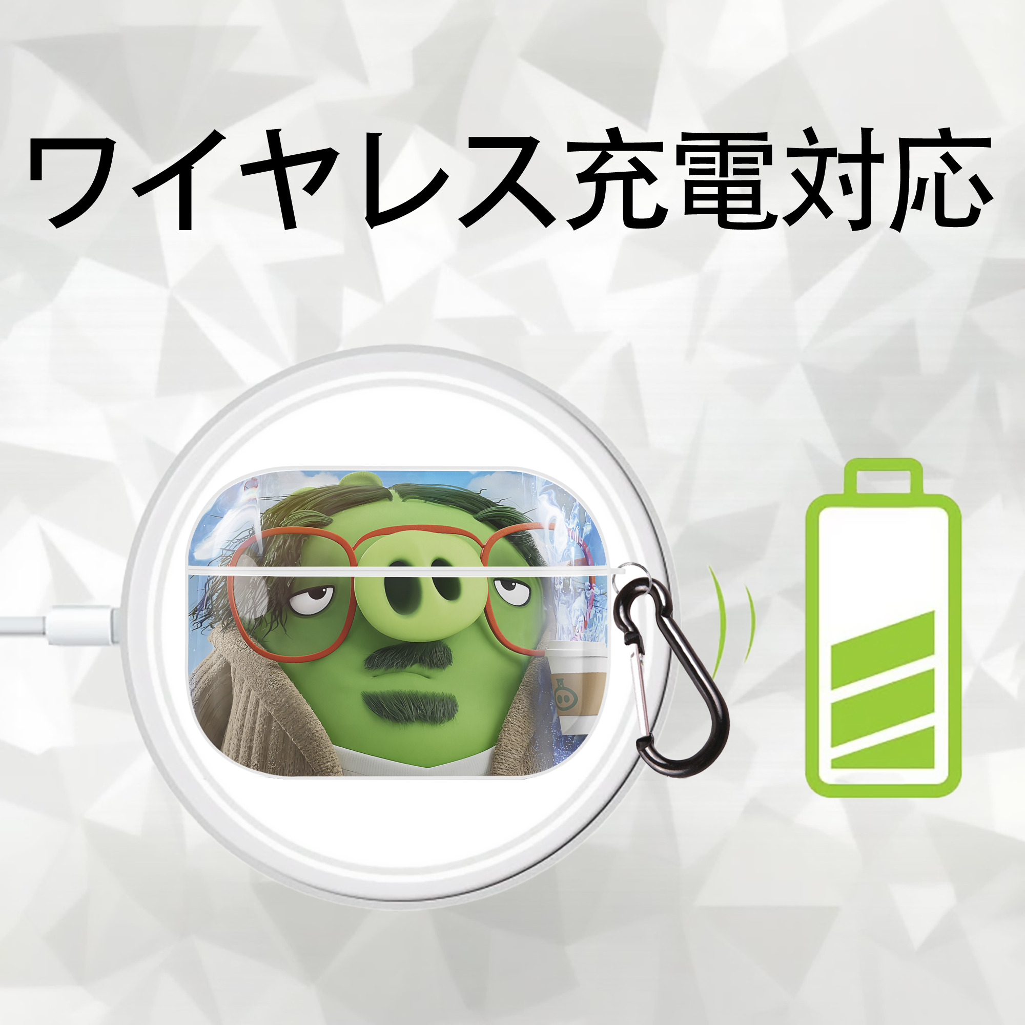Angry Birds アングリーバード 【AirPods Pro用】ハードシェル保護ケース 耐衝撃・防指紋・カラビナ付き商品仕様