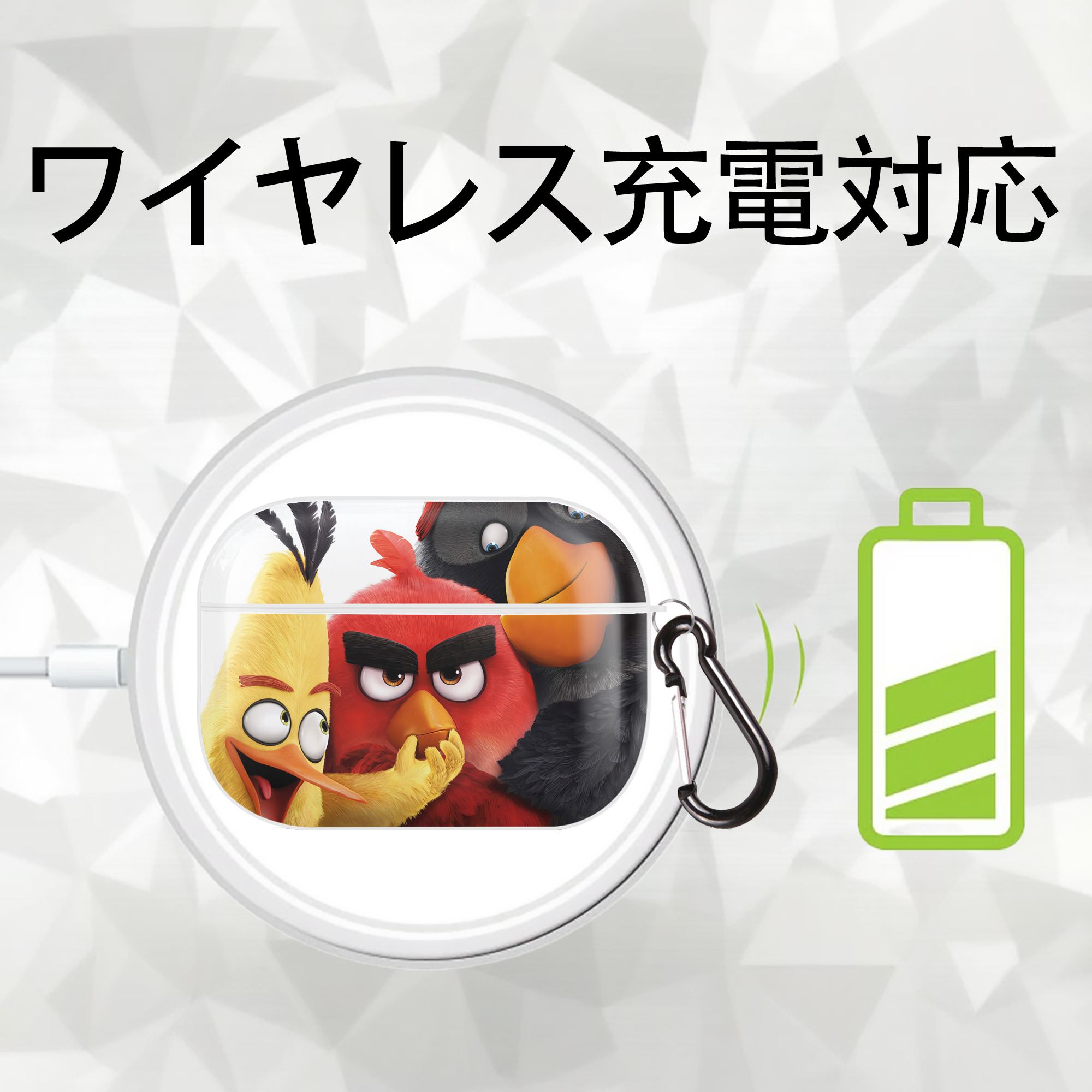 Angry Birds アングリーバード 【AirPods Pro用】ハードシェル保護ケース 耐衝撃・防指紋・カラビナ付き商品仕様