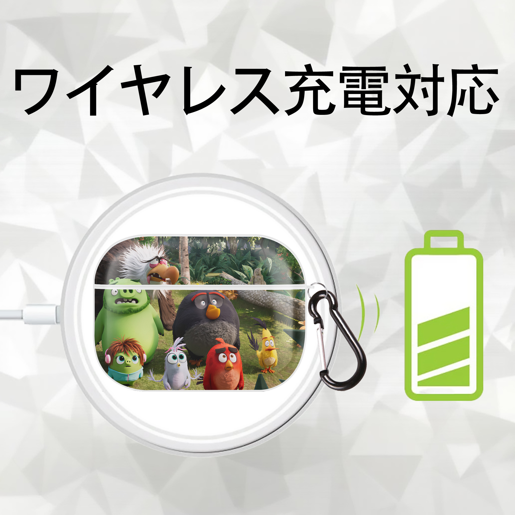 Angry Birds アングリーバード 【AirPods Pro用】ハードシェル保護ケース 耐衝撃・防指紋・カラビナ付き商品仕様