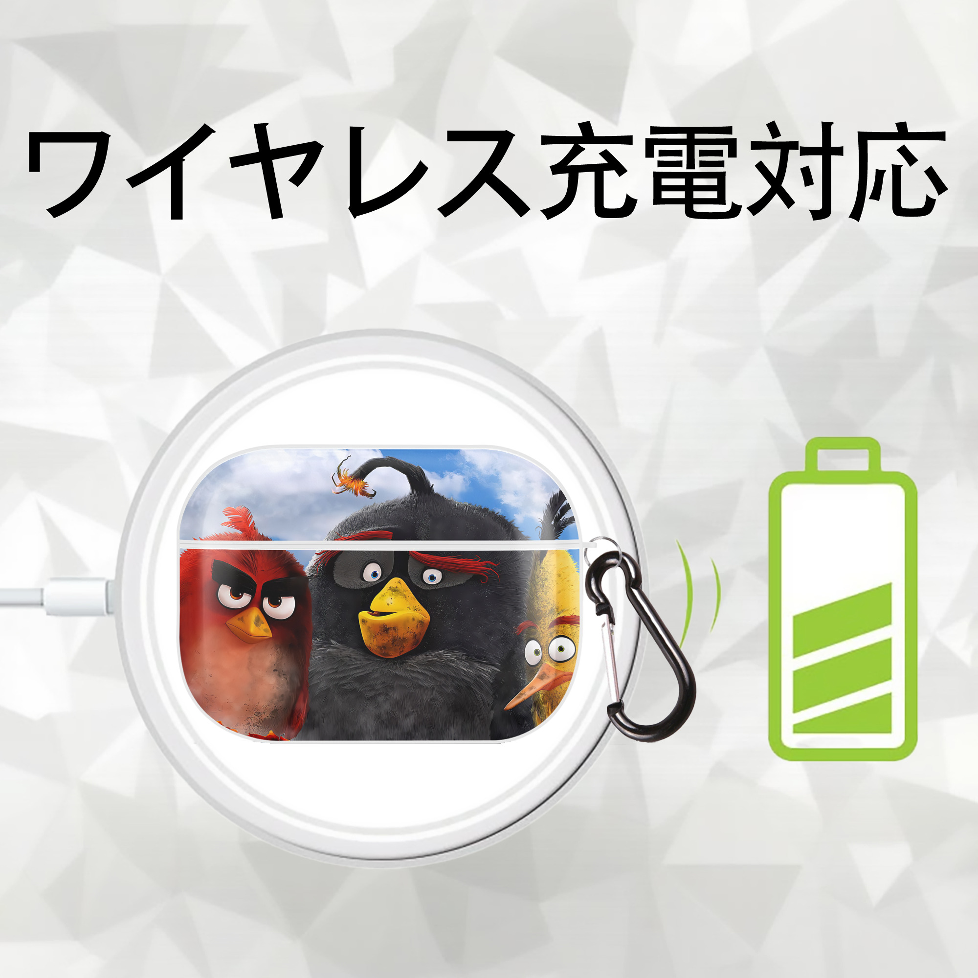 Angry Birds アングリーバード 【AirPods Pro用】ハードシェル保護ケース 耐衝撃・防指紋・カラビナ付き商品仕様