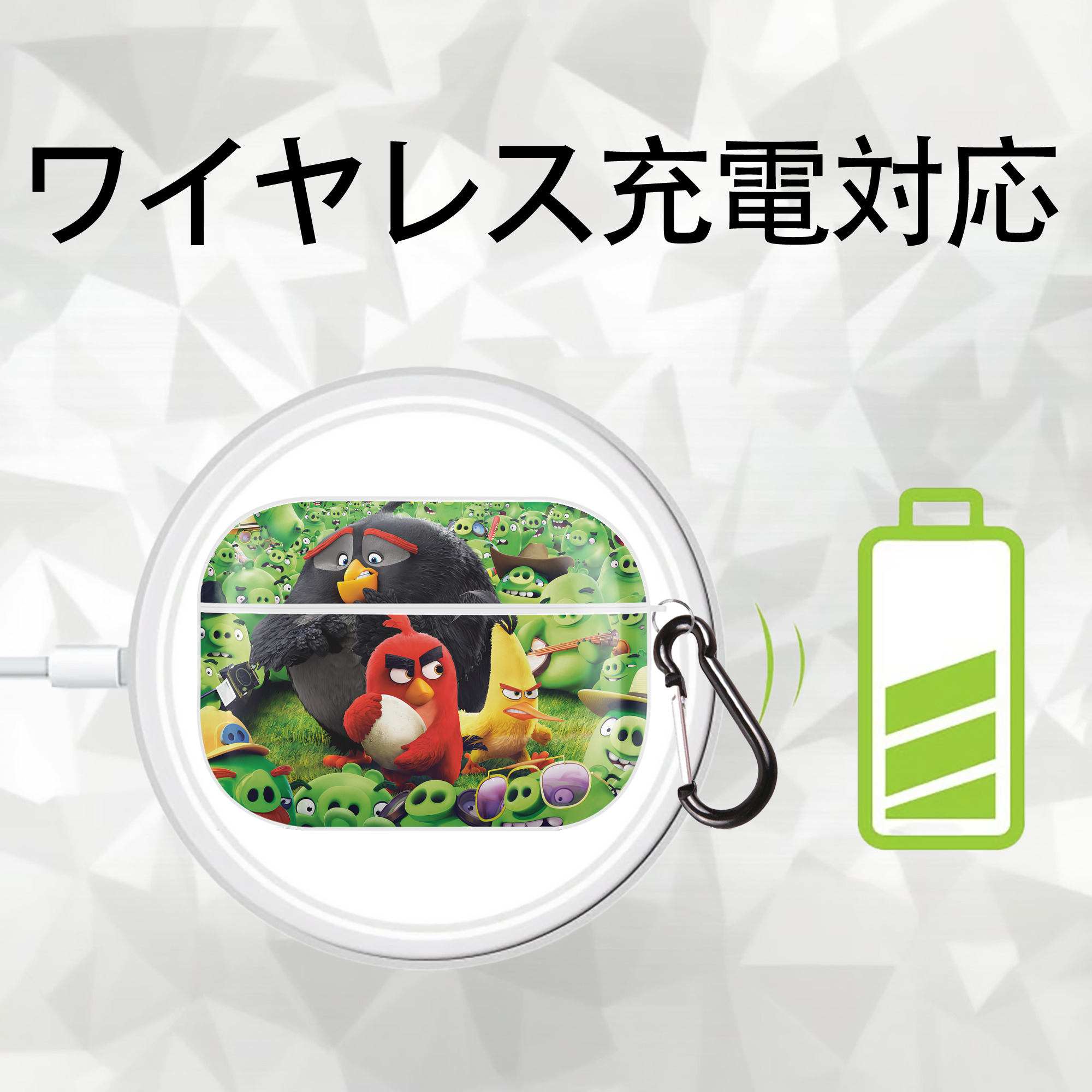 Angry Birds アングリーバード 【AirPods Pro用】ハードシェル保護ケース 耐衝撃・防指紋・カラビナ付き商品仕様