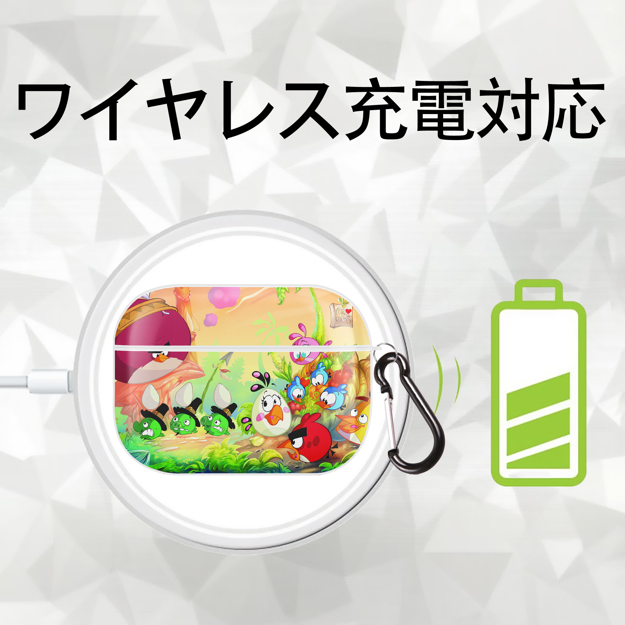 Angry Birds アングリーバード 【AirPods Pro用】ハードシェル保護ケース 耐衝撃・防指紋・カラビナ付き商品仕様