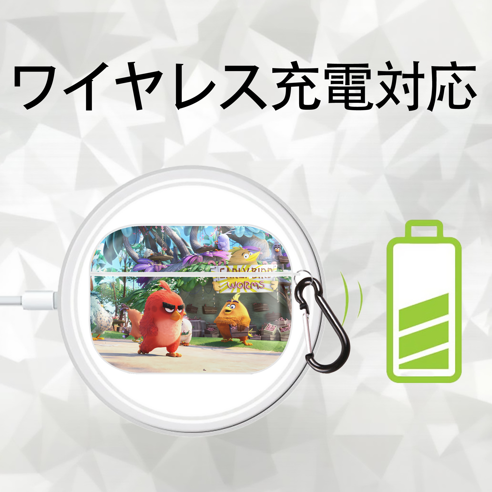 Angry Birds アングリーバード 【AirPods Pro用】ハードシェル保護ケース 耐衝撃・防指紋・カラビナ付き商品仕様