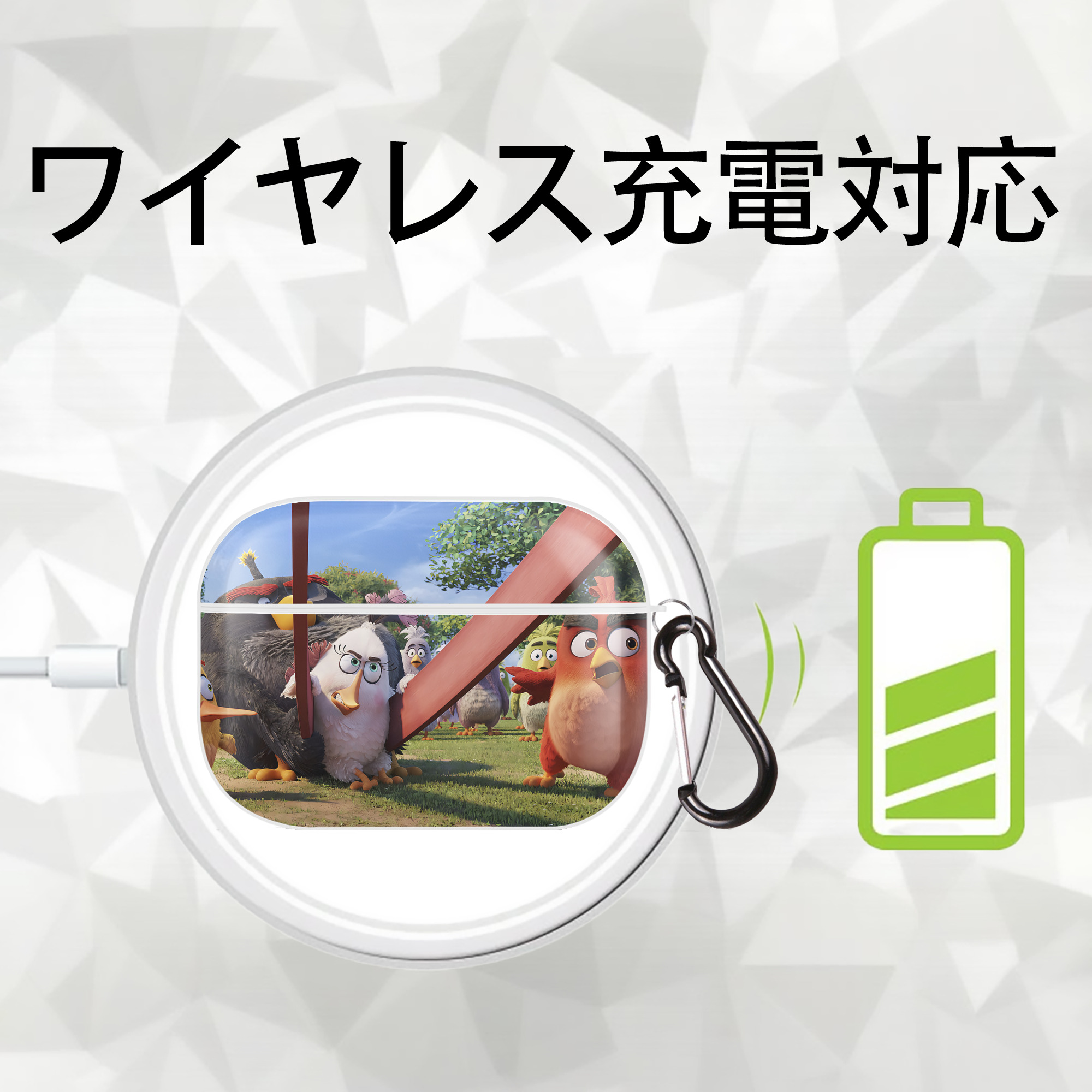 Angry Birds アングリーバード 【AirPods Pro用】ハードシェル保護ケース 耐衝撃・防指紋・カラビナ付き商品仕様