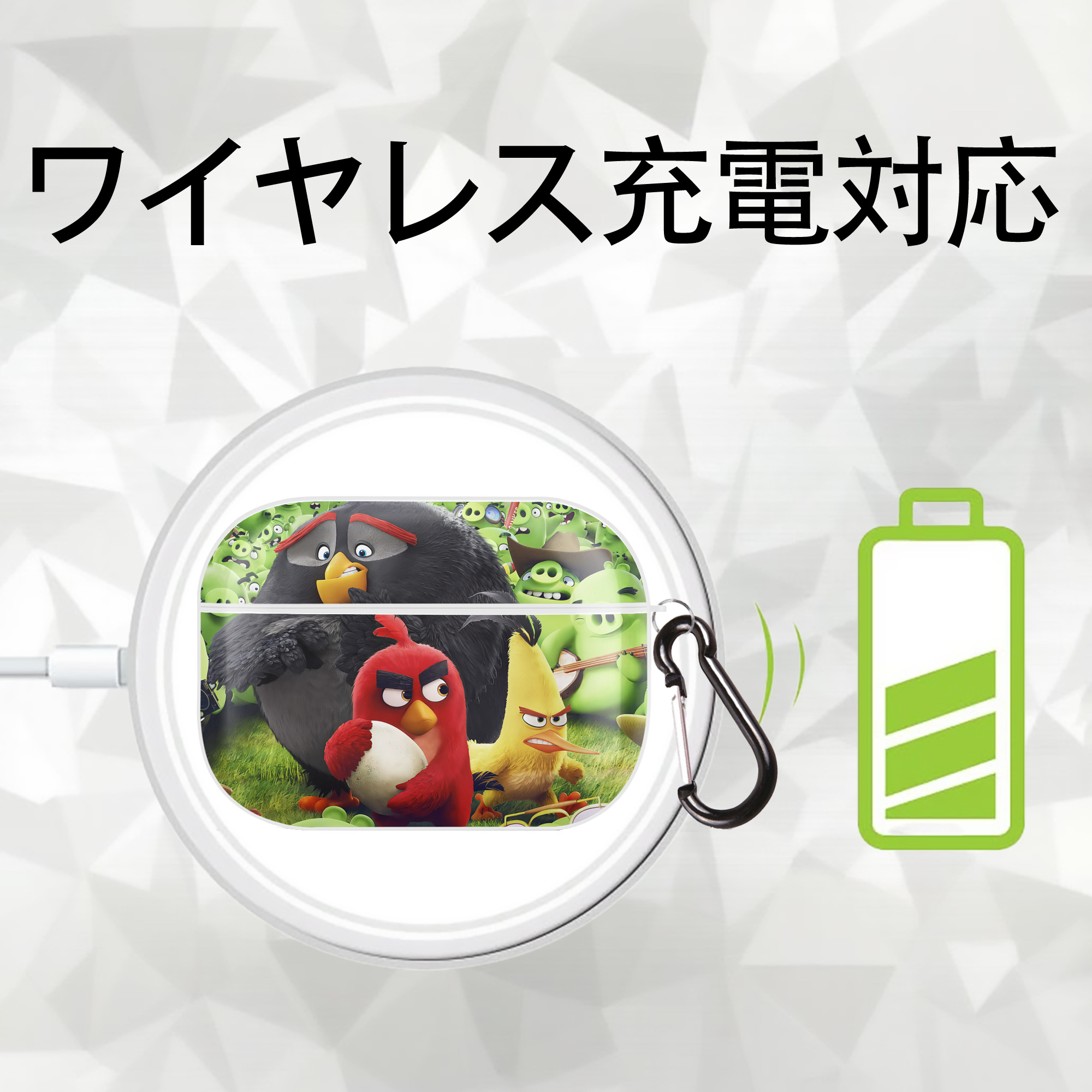 Angry Birds アングリーバード 【AirPods Pro用】ハードシェル保護ケース 耐衝撃・防指紋・カラビナ付き商品仕様