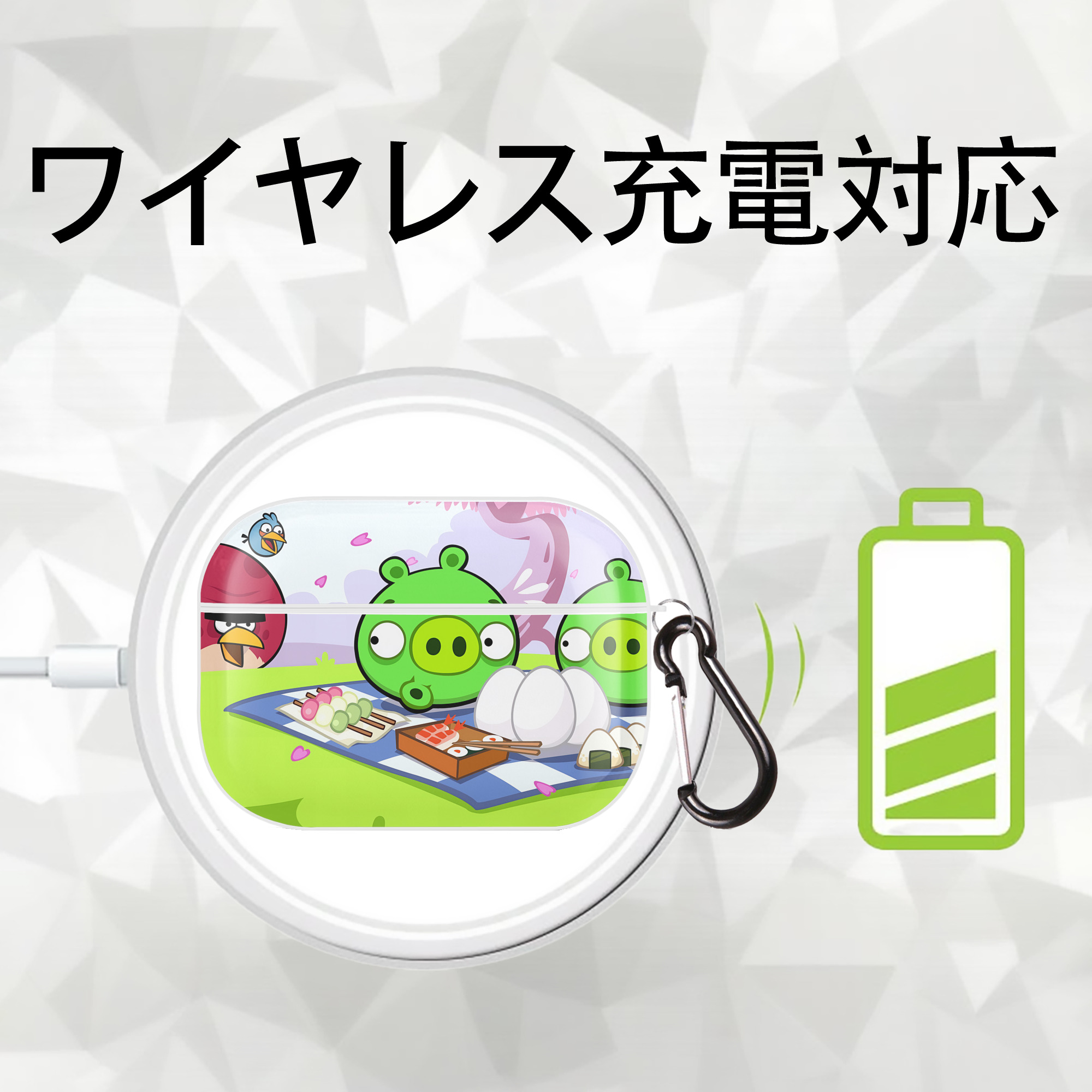 Angry Birds アングリーバード 【AirPods Pro用】ハードシェル保護ケース 耐衝撃・防指紋・カラビナ付き商品仕様