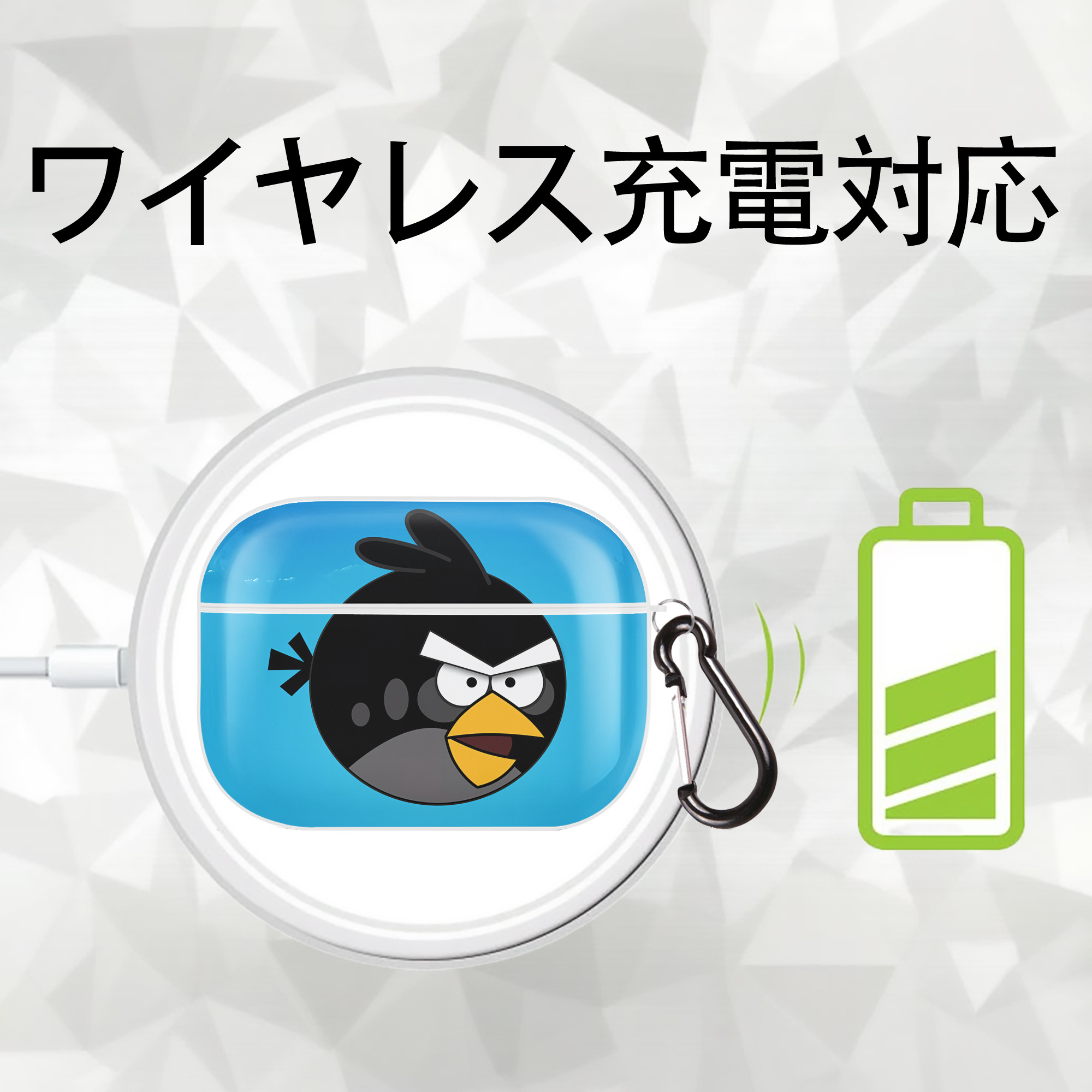 Angry Birds アングリーバード 【AirPods Pro用】ハードシェル保護ケース 耐衝撃・防指紋・カラビナ付き商品仕様