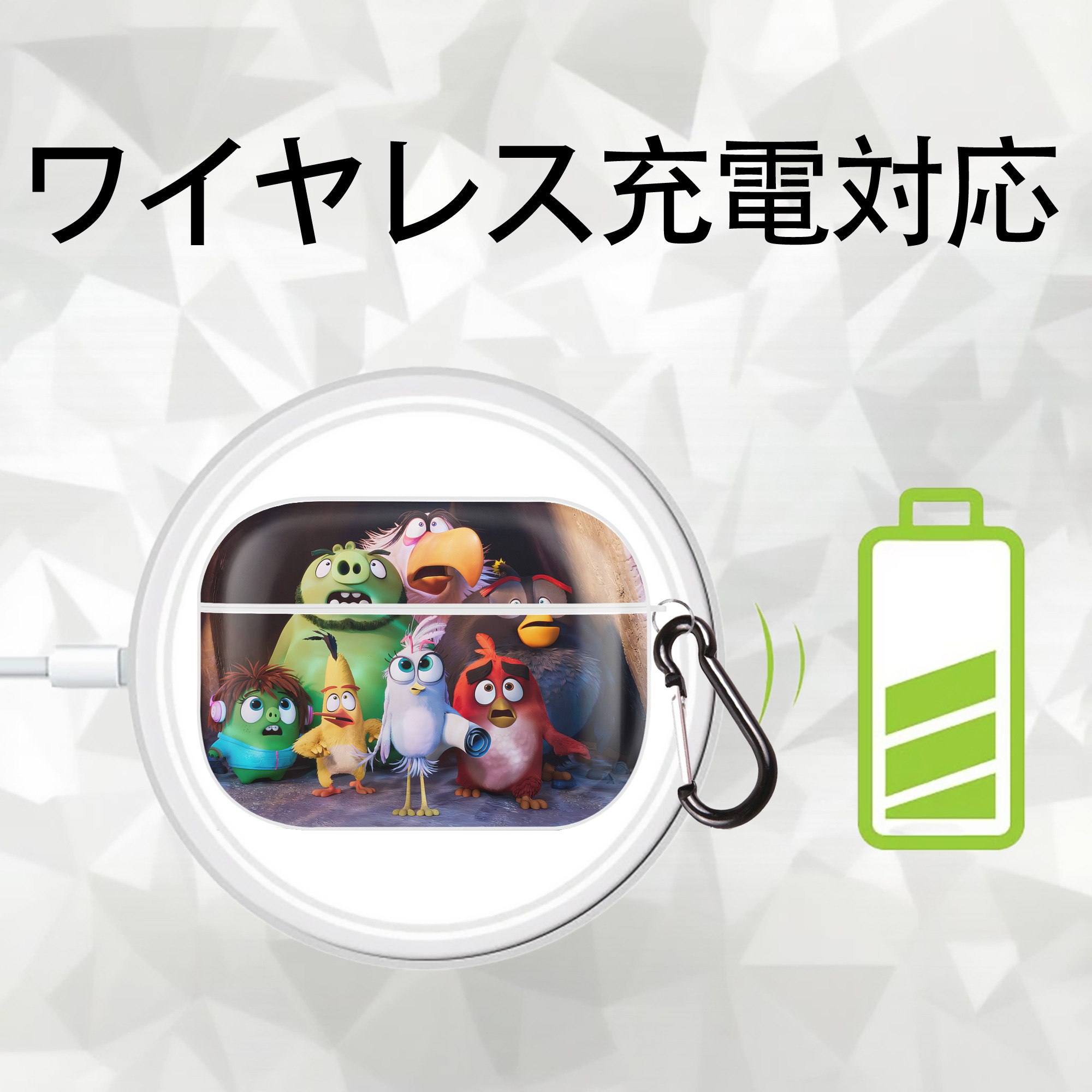 Angry Birds アングリーバード 【AirPods Pro用】ハードシェル保護ケース 耐衝撃・防指紋・カラビナ付き商品仕様