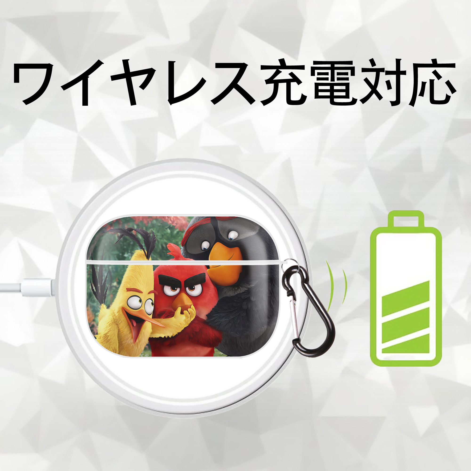 Angry Birds アングリーバード 【AirPods Pro用】ハードシェル保護ケース 耐衝撃・防指紋・カラビナ付き商品仕様