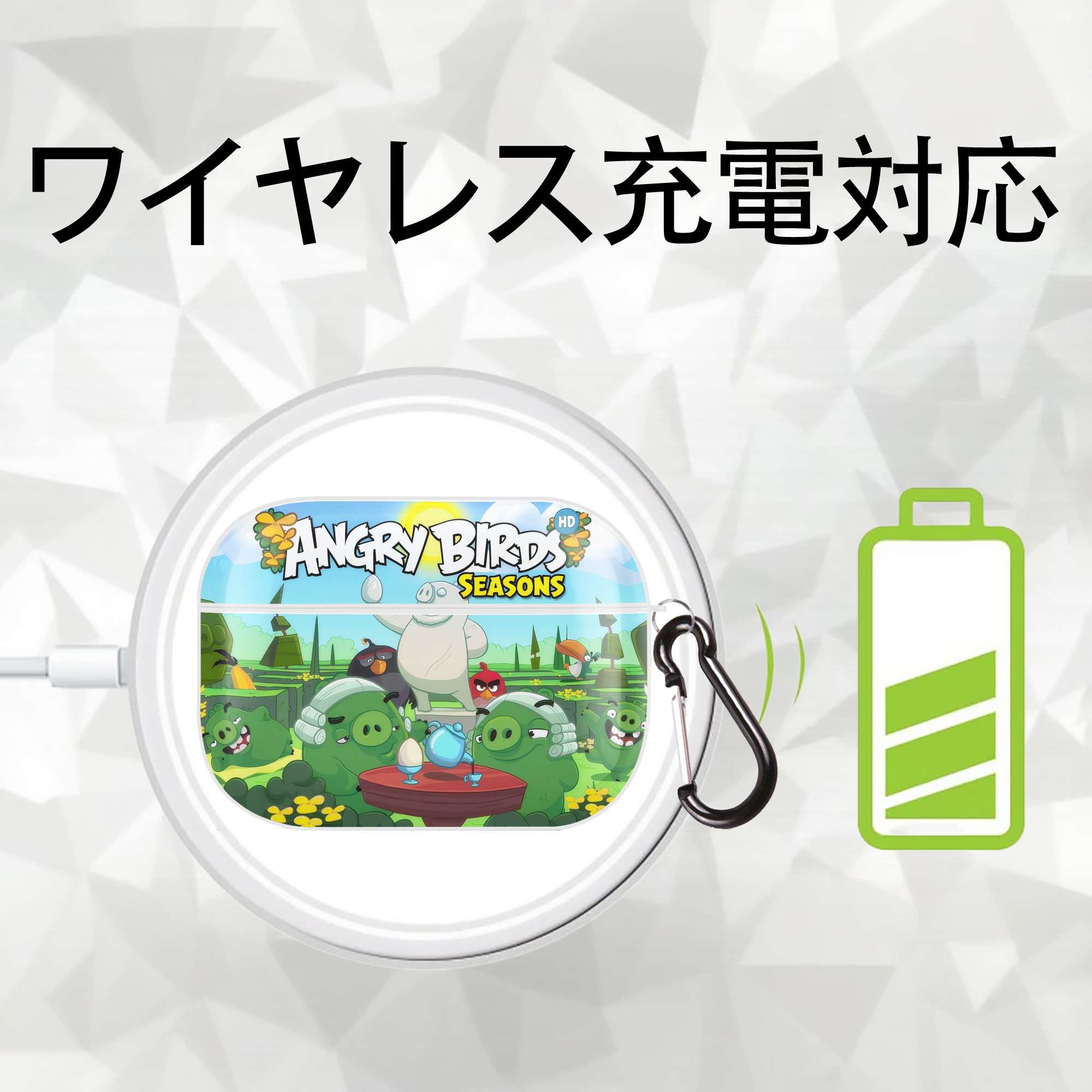 Angry Birds アングリーバード 【AirPods Pro用】ハードシェル保護ケース 耐衝撃・防指紋・カラビナ付き商品仕様