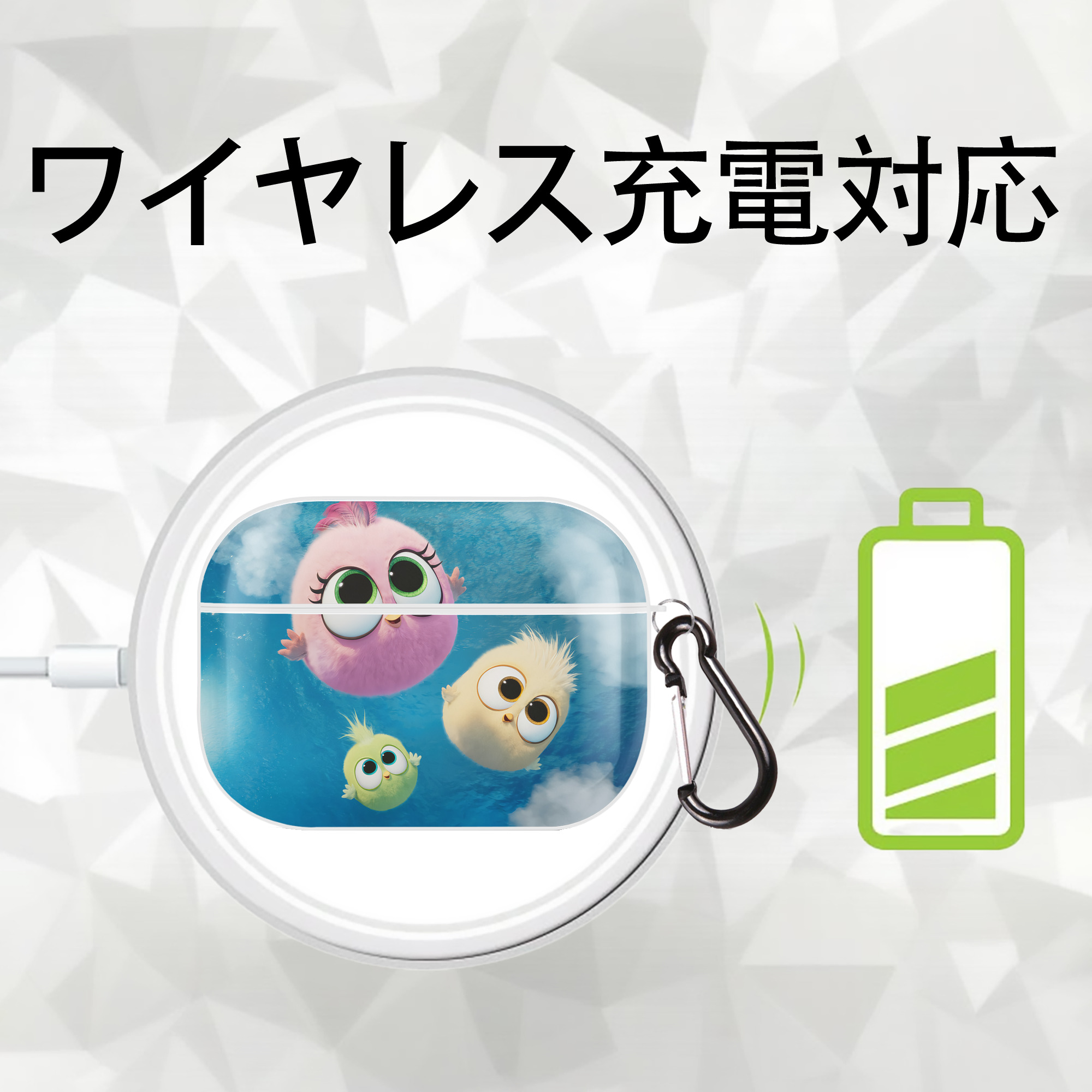 Angry Birds アングリーバード 【AirPods Pro用】ハードシェル保護ケース 耐衝撃・防指紋・カラビナ付き商品仕様