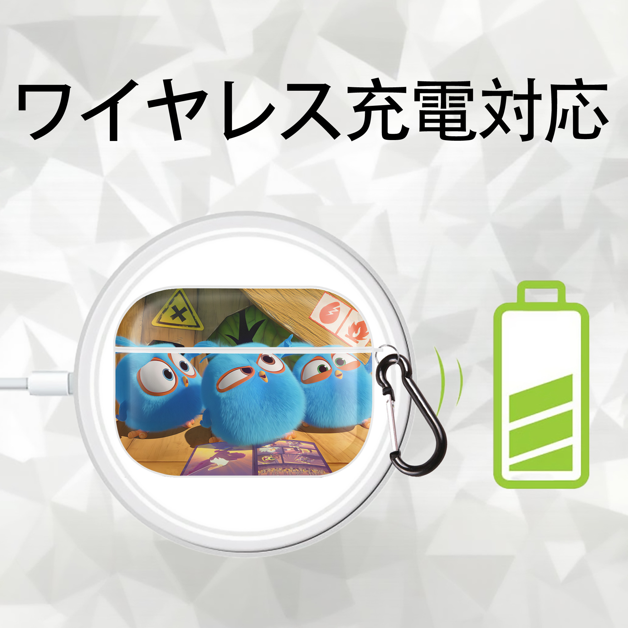 Angry Birds アングリーバード 【AirPods Pro用】ハードシェル保護ケース 耐衝撃・防指紋・カラビナ付き商品仕様