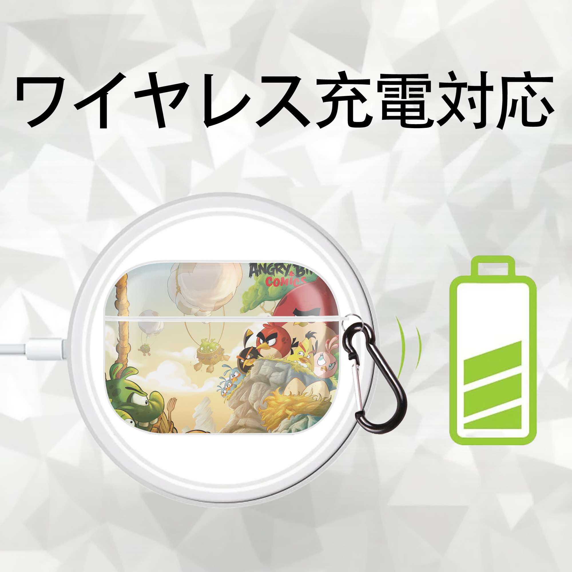 Angry Birds アングリーバード 【AirPods Pro用】ハードシェル保護ケース 耐衝撃・防指紋・カラビナ付き商品仕様