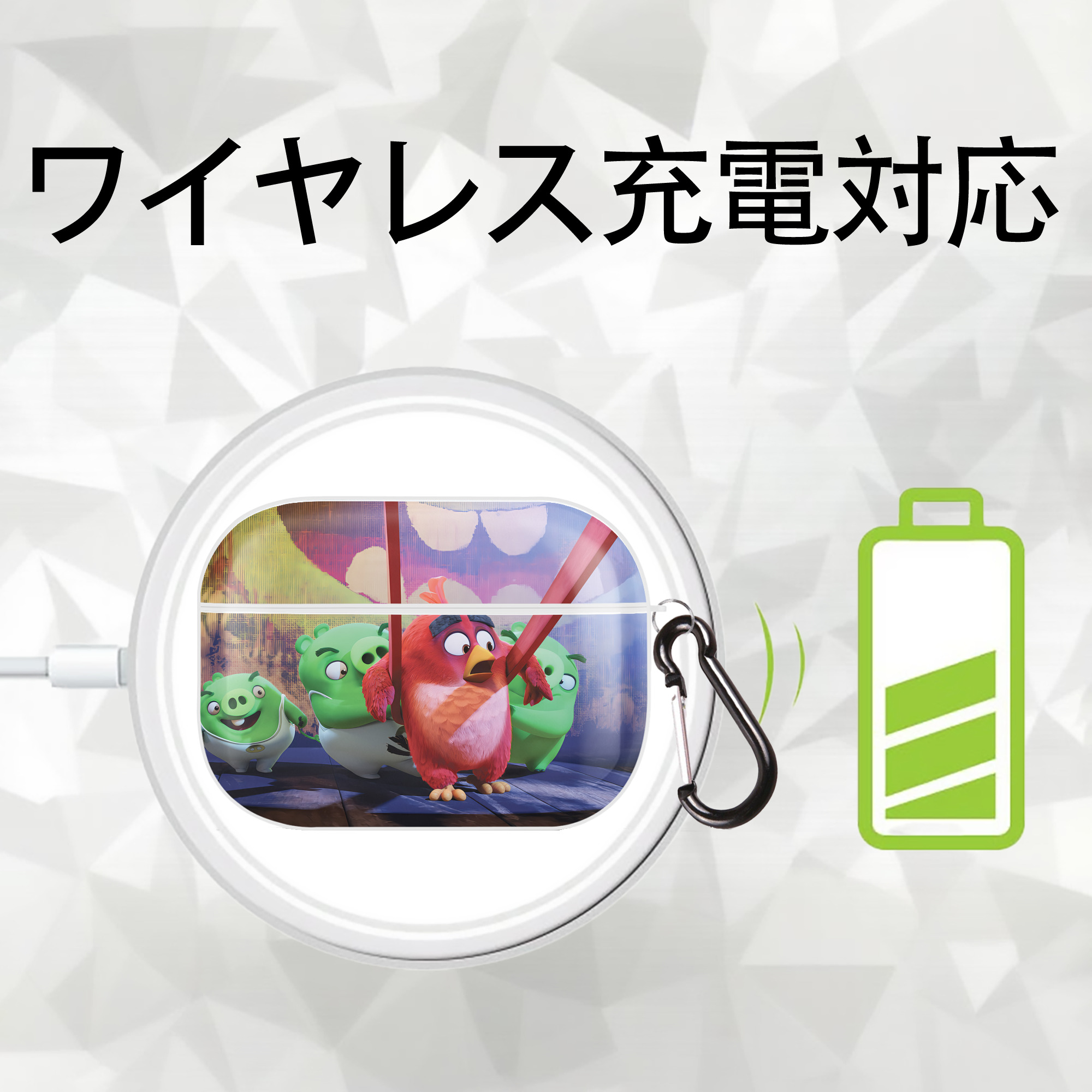 Angry Birds アングリーバード 【AirPods Pro用】ハードシェル保護ケース 耐衝撃・防指紋・カラビナ付き商品仕様