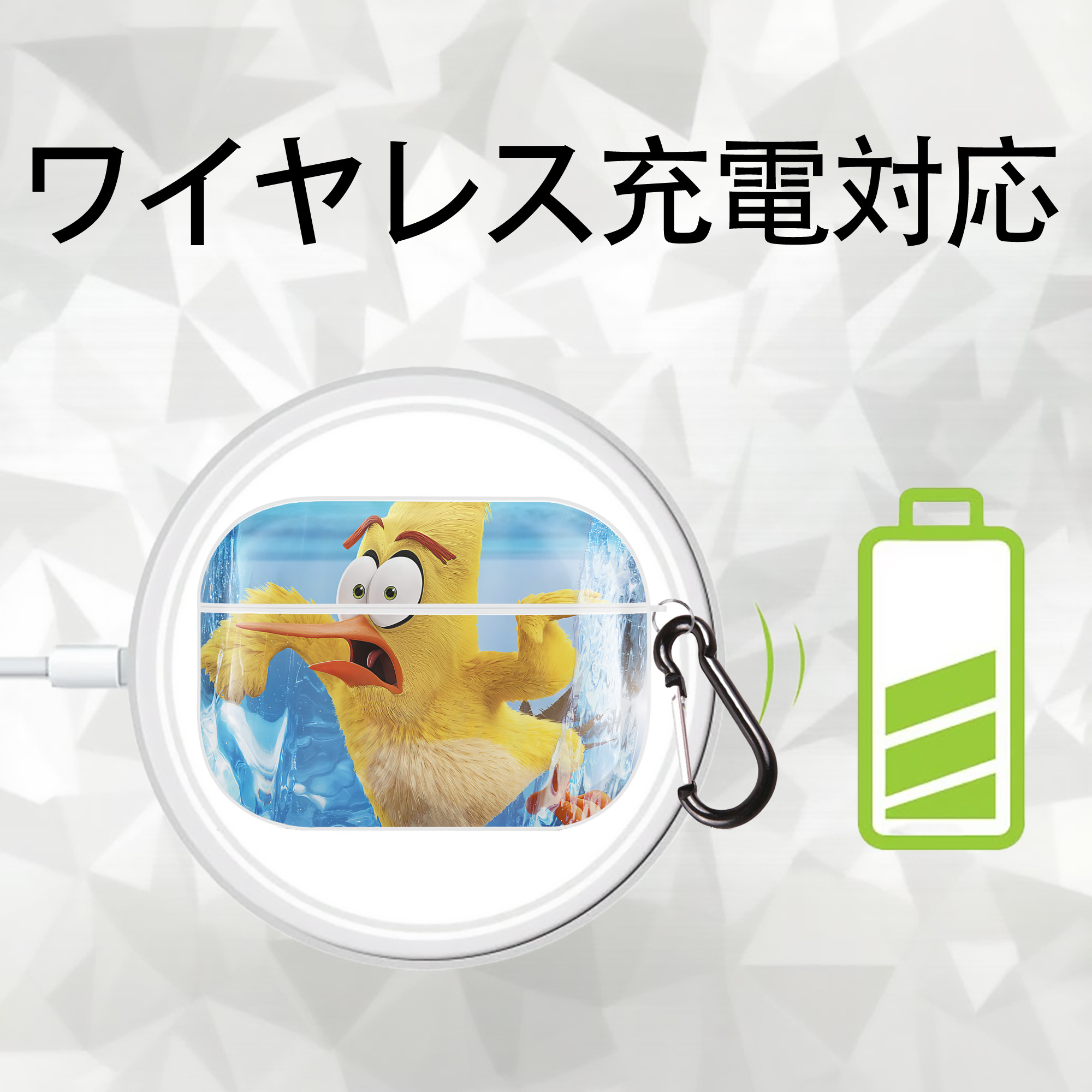 Angry Birds アングリーバード 【AirPods Pro用】ハードシェル保護ケース 耐衝撃・防指紋・カラビナ付き商品仕様