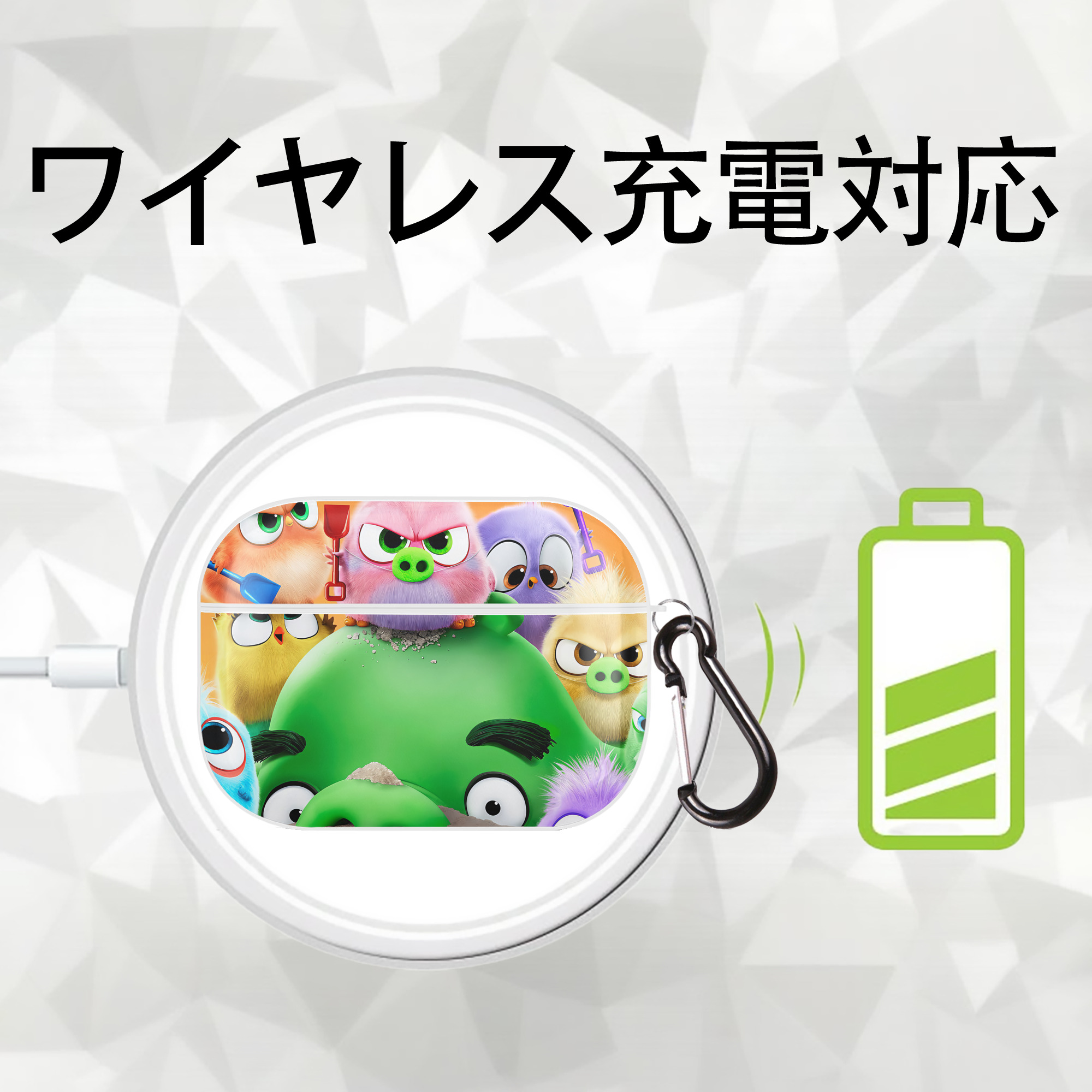 Angry Birds アングリーバード 【AirPods Pro用】ハードシェル保護ケース 耐衝撃・防指紋・カラビナ付き商品仕様