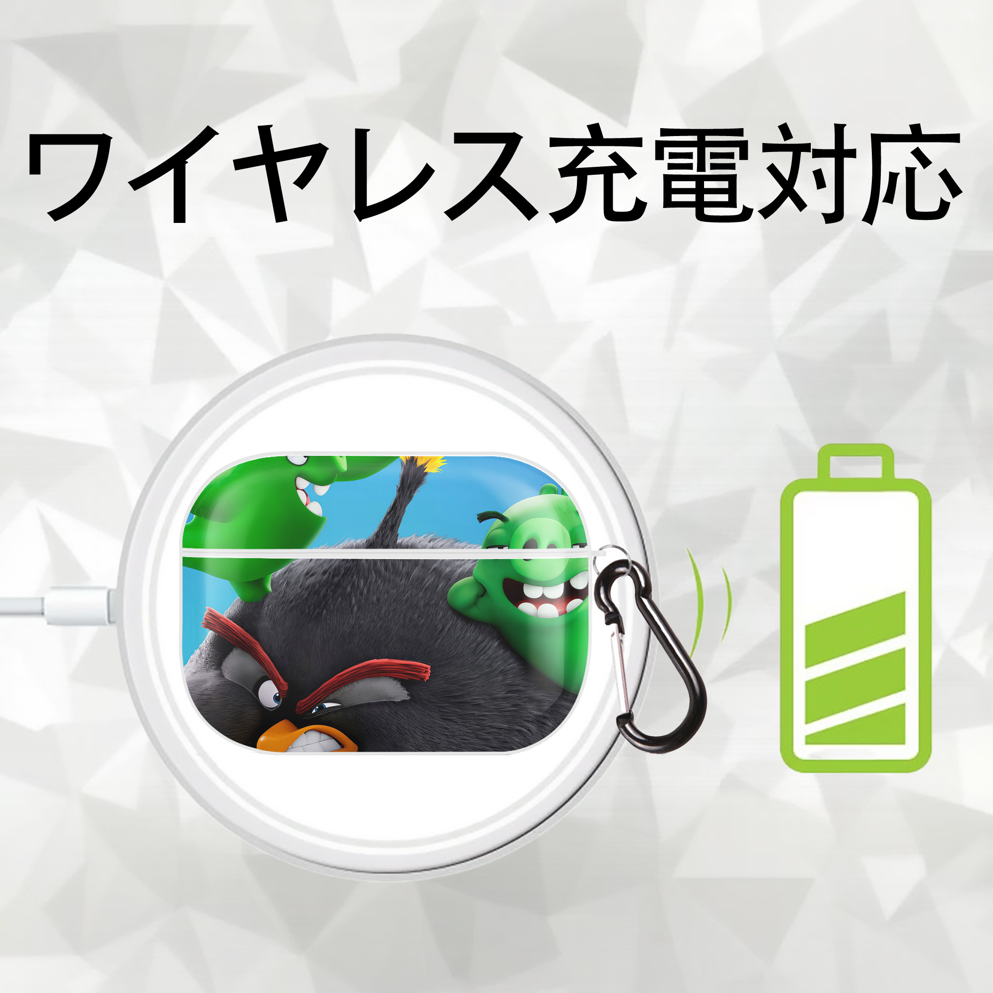 Angry Birds アングリーバード 【AirPods Pro用】ハードシェル保護ケース 耐衝撃・防指紋・カラビナ付き商品仕様