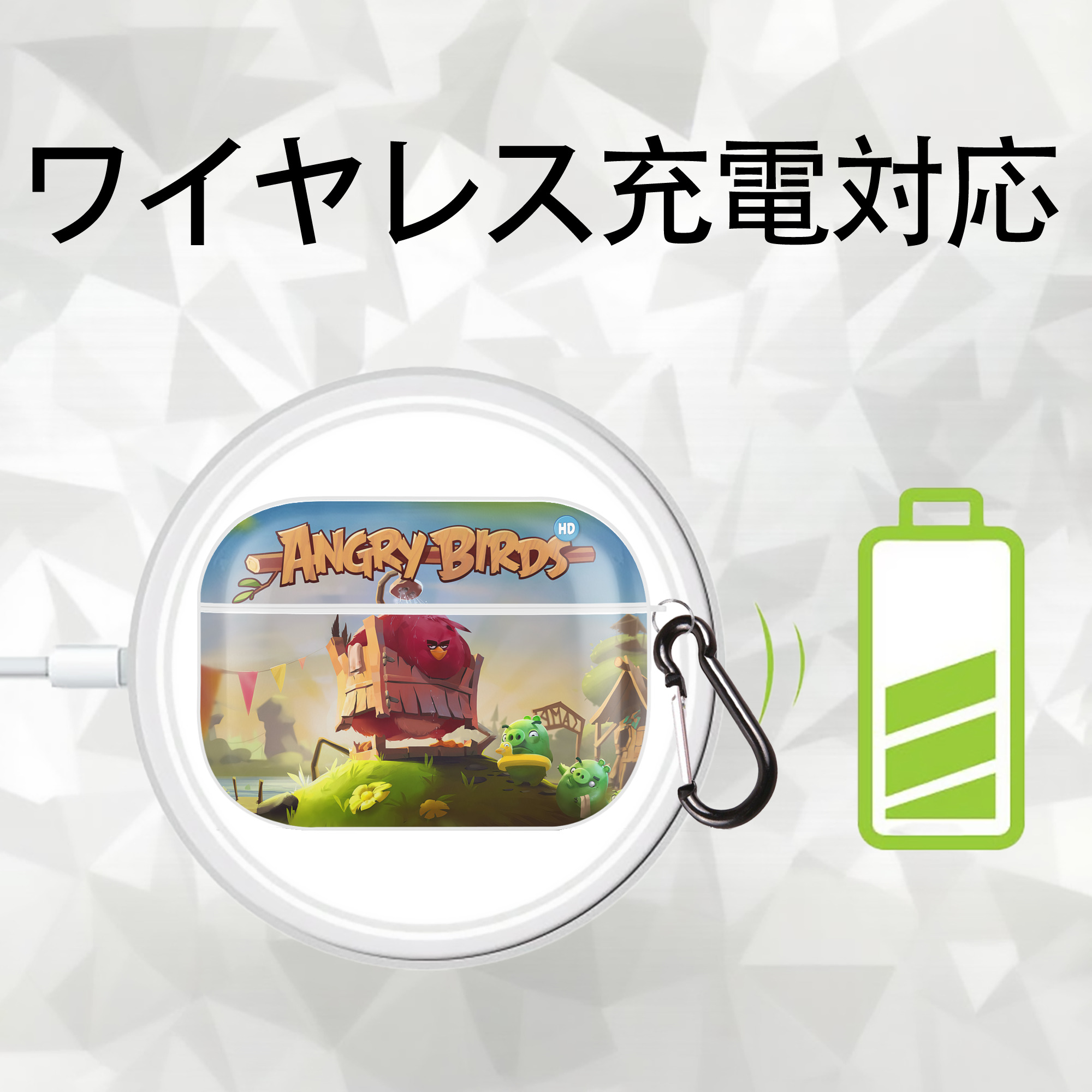 Angry Birds アングリーバード 【AirPods Pro用】ハードシェル保護ケース 耐衝撃・防指紋・カラビナ付き商品仕様