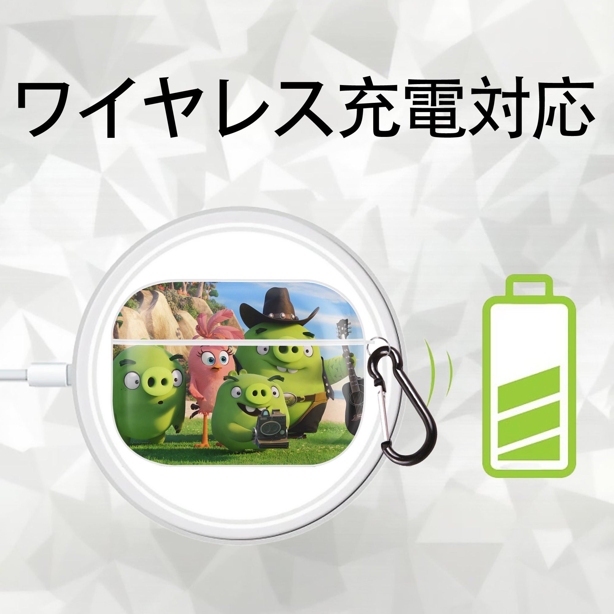 Angry Birds アングリーバード 【AirPods Pro用】ハードシェル保護ケース 耐衝撃・防指紋・カラビナ付き商品仕様