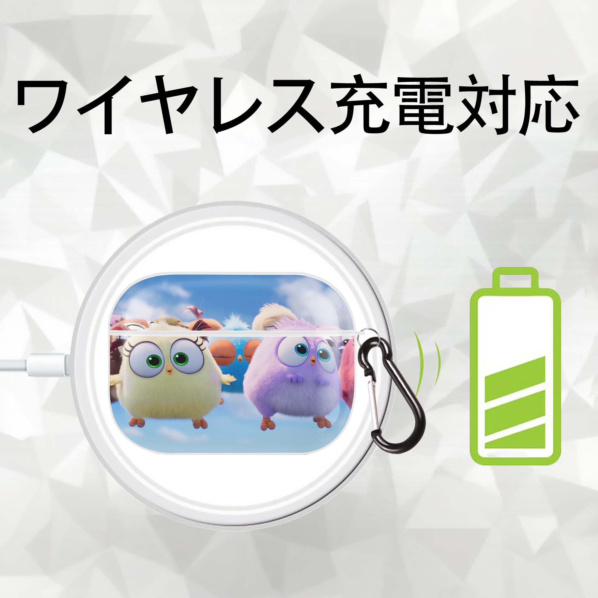 Angry Birds アングリーバード 【AirPods Pro用】ハードシェル保護ケース 耐衝撃・防指紋・カラビナ付き商品仕様