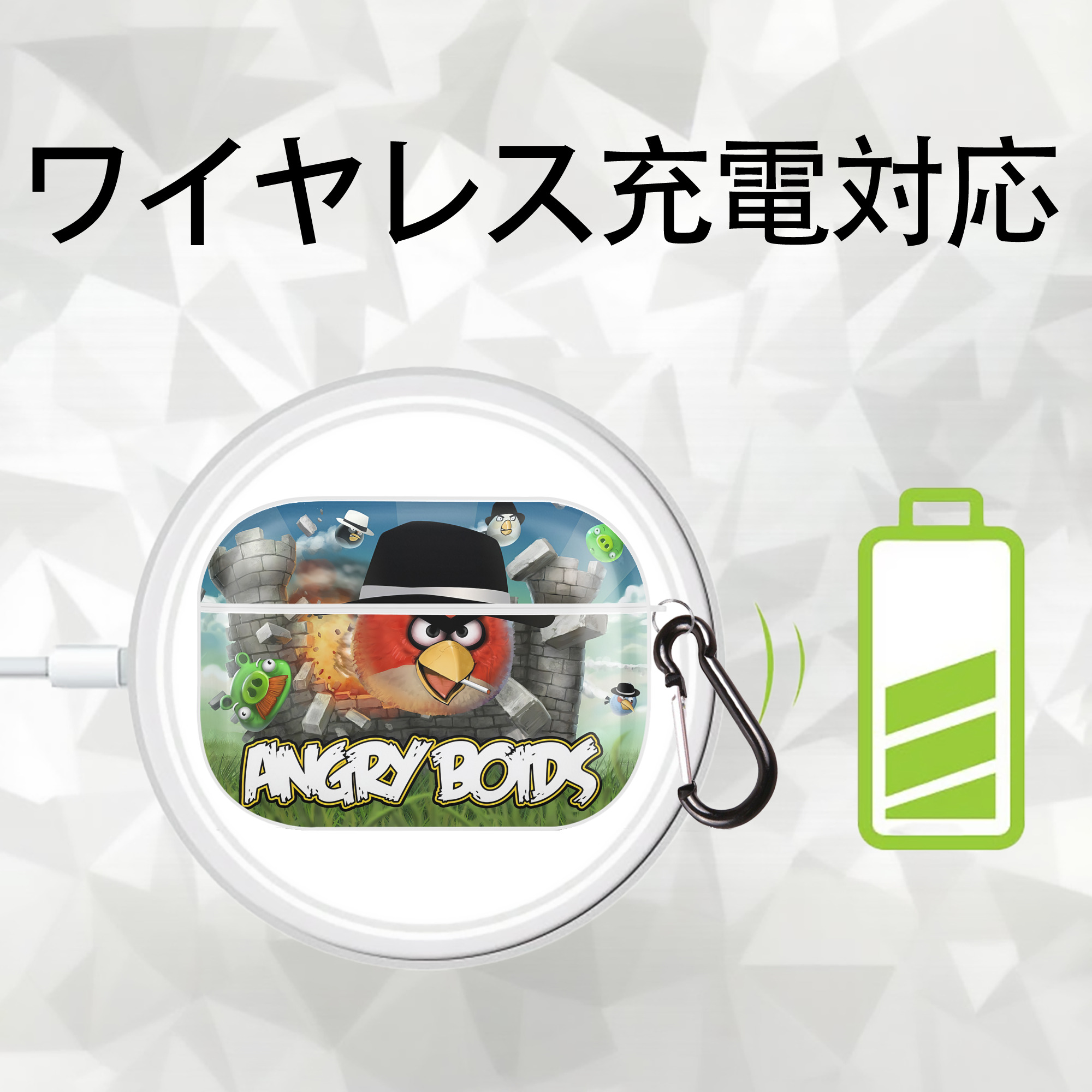 Angry Birds アングリーバード 【AirPods Pro用】ハードシェル保護ケース 耐衝撃・防指紋・カラビナ付き商品仕様