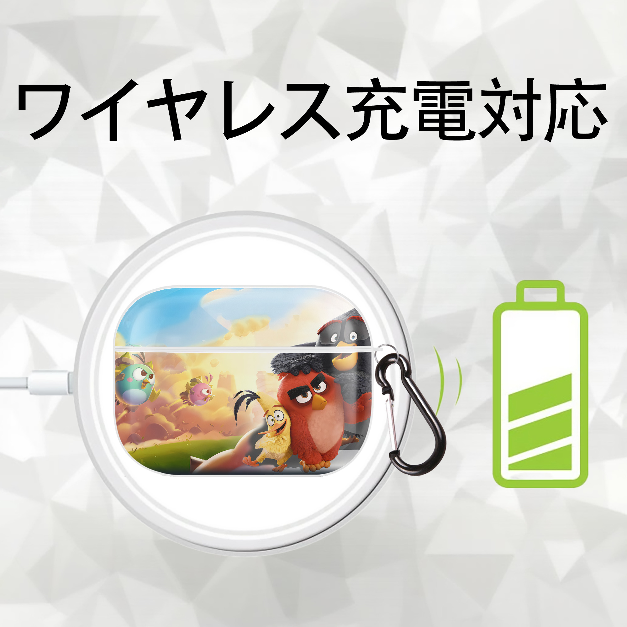 Angry Birds アングリーバード 【AirPods Pro用】ハードシェル保護ケース 耐衝撃・防指紋・カラビナ付き商品仕様