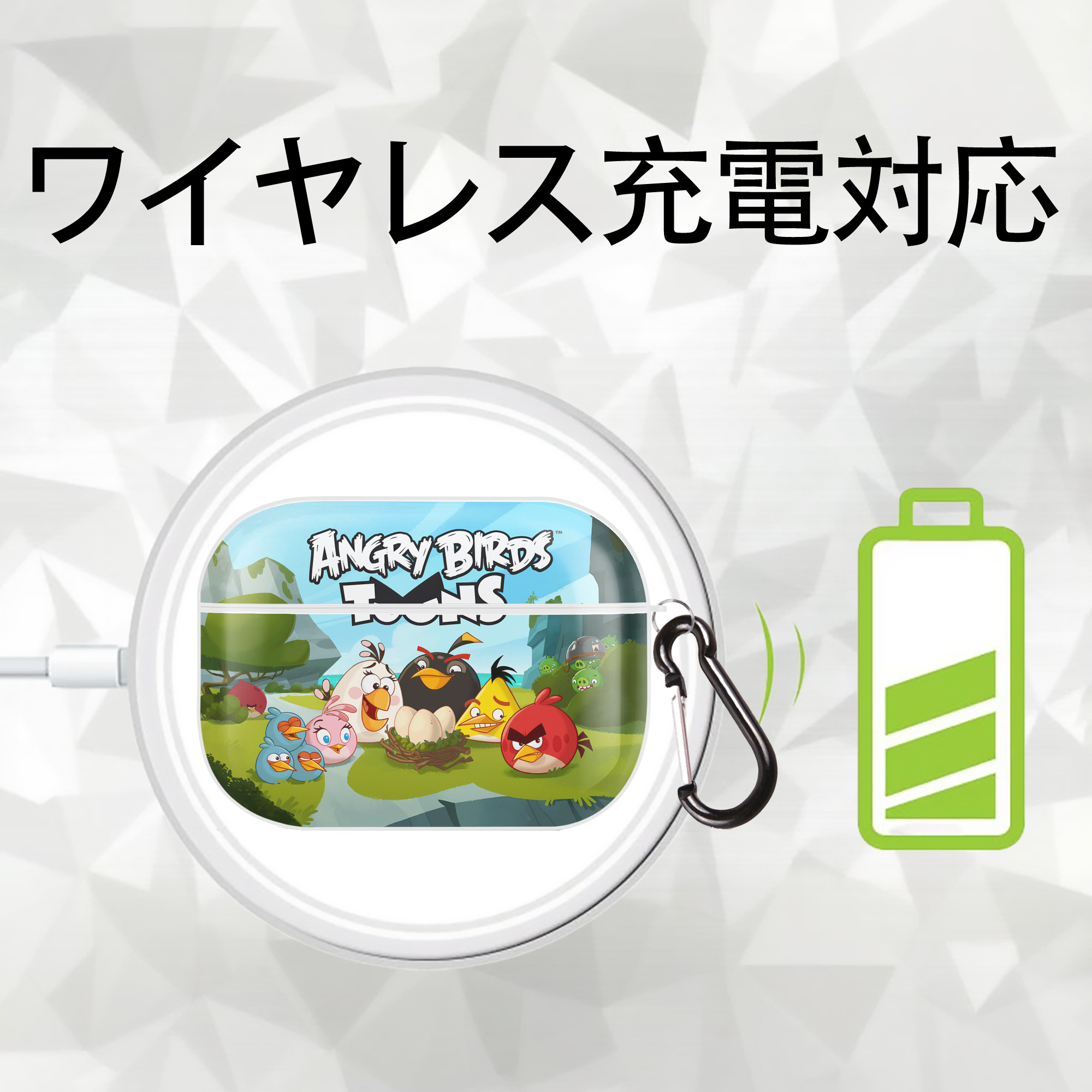 Angry Birds アングリーバード 【AirPods Pro用】ハードシェル保護ケース 耐衝撃・防指紋・カラビナ付き商品仕様