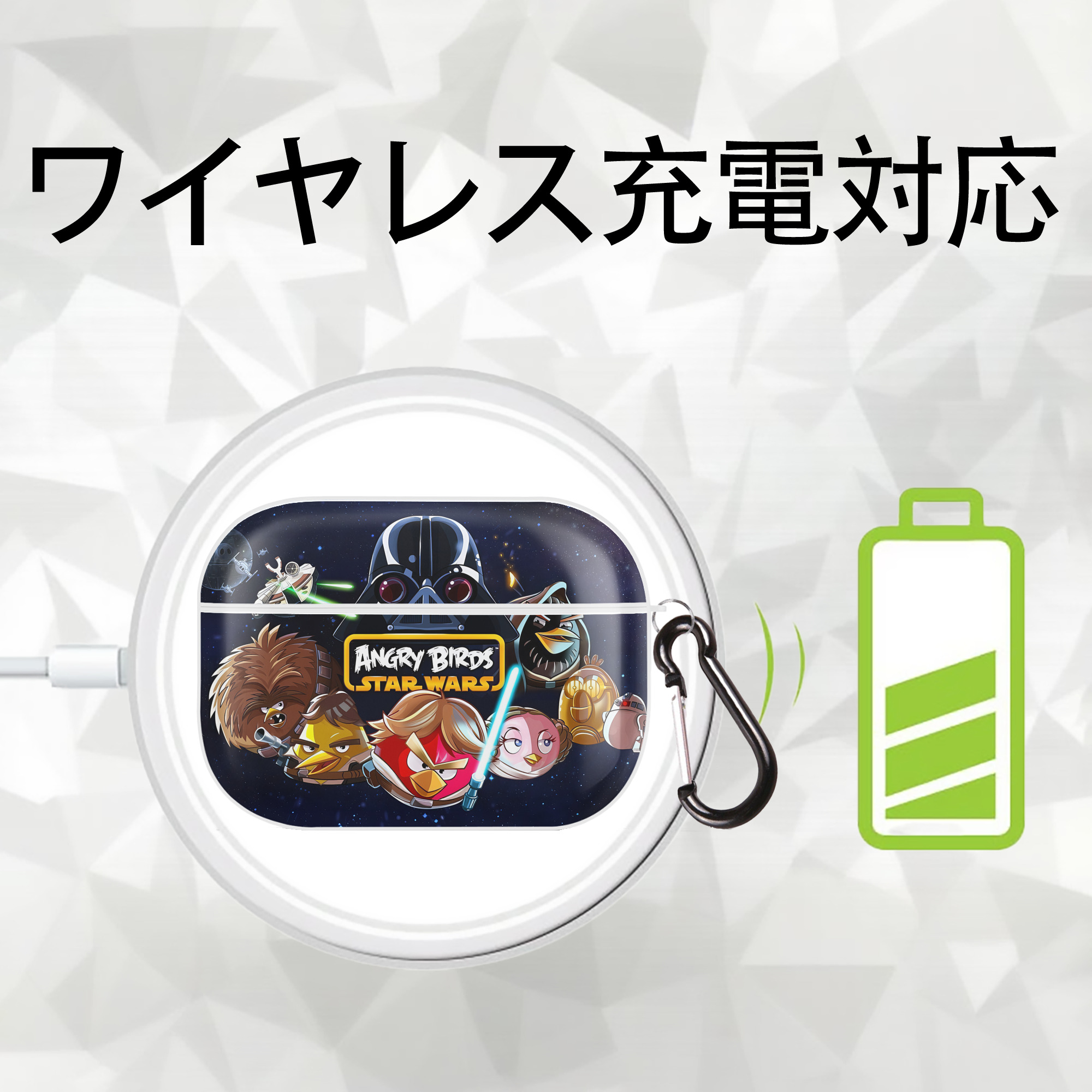Angry Birds アングリーバード 【AirPods Pro用】ハードシェル保護ケース 耐衝撃・防指紋・カラビナ付き商品仕様