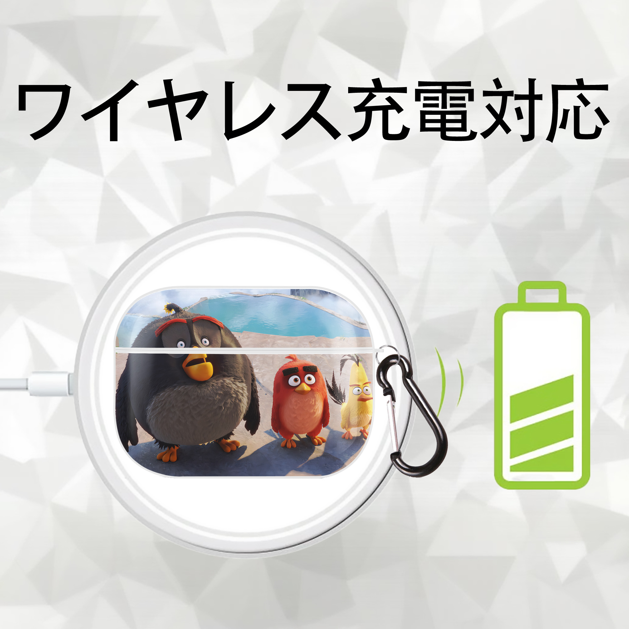Angry Birds アングリーバード 【AirPods Pro用】ハードシェル保護ケース 耐衝撃・防指紋・カラビナ付き商品仕様