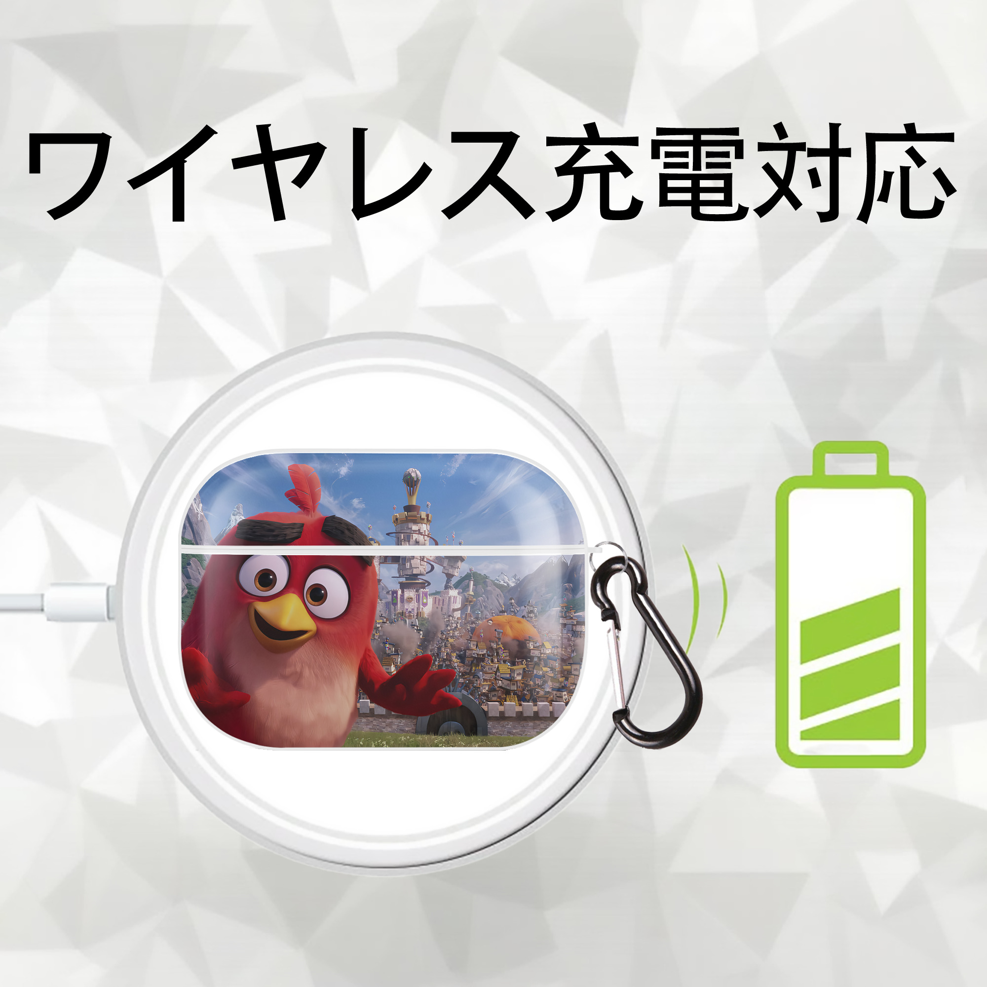 Angry Birds アングリーバード 【AirPods Pro用】ハードシェル保護ケース 耐衝撃・防指紋・カラビナ付き商品仕様