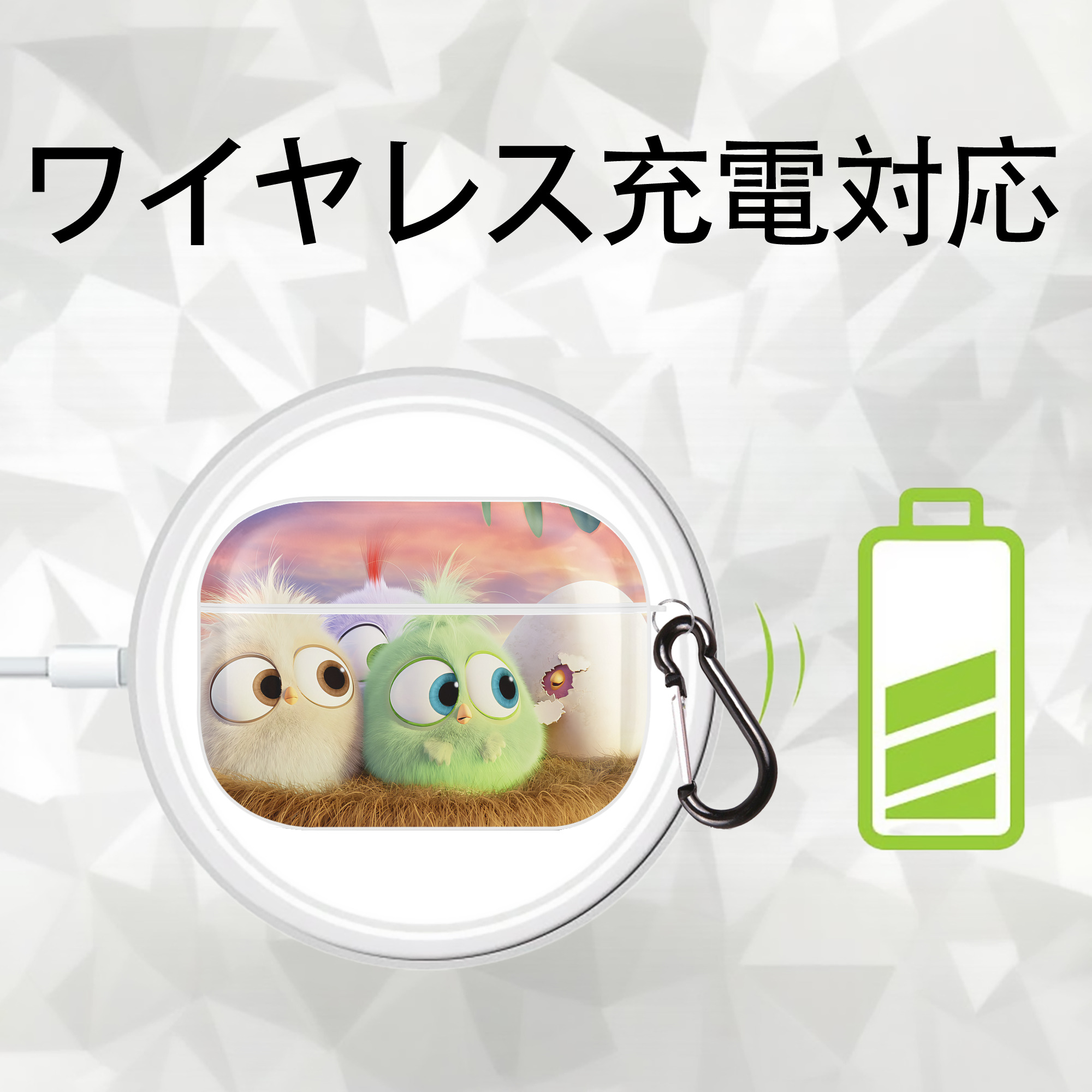 Angry Birds アングリーバード 【AirPods Pro用】ハードシェル保護ケース 耐衝撃・防指紋・カラビナ付き商品仕様