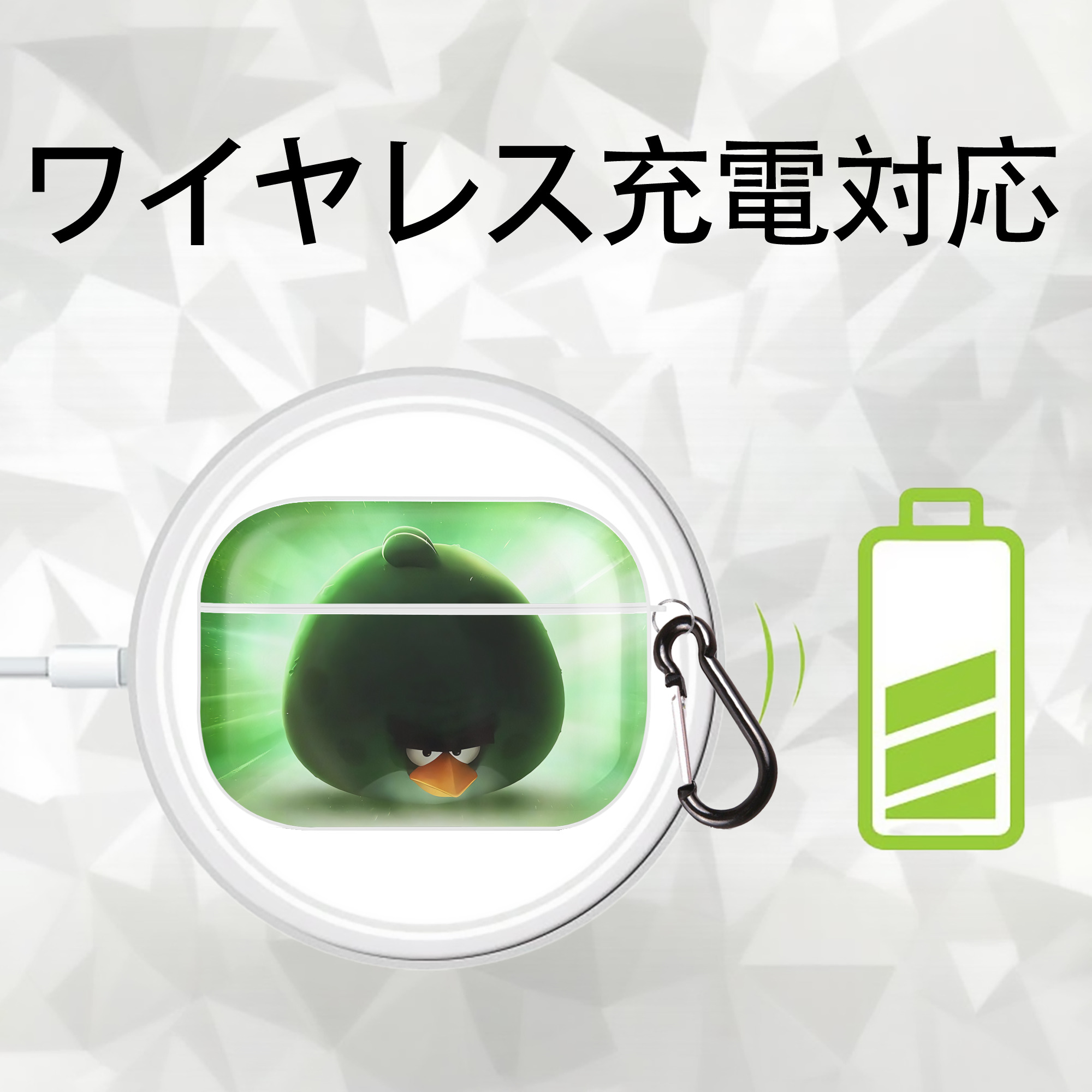 Angry Birds アングリーバード 【AirPods Pro用】ハードシェル保護ケース 耐衝撃・防指紋・カラビナ付き商品仕様
