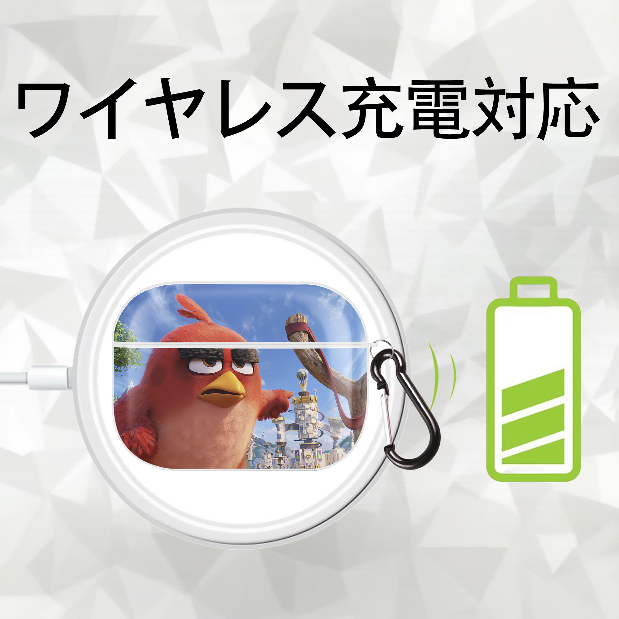 Angry Birds アングリーバード 【AirPods Pro用】ハードシェル保護ケース 耐衝撃・防指紋・カラビナ付き商品仕様