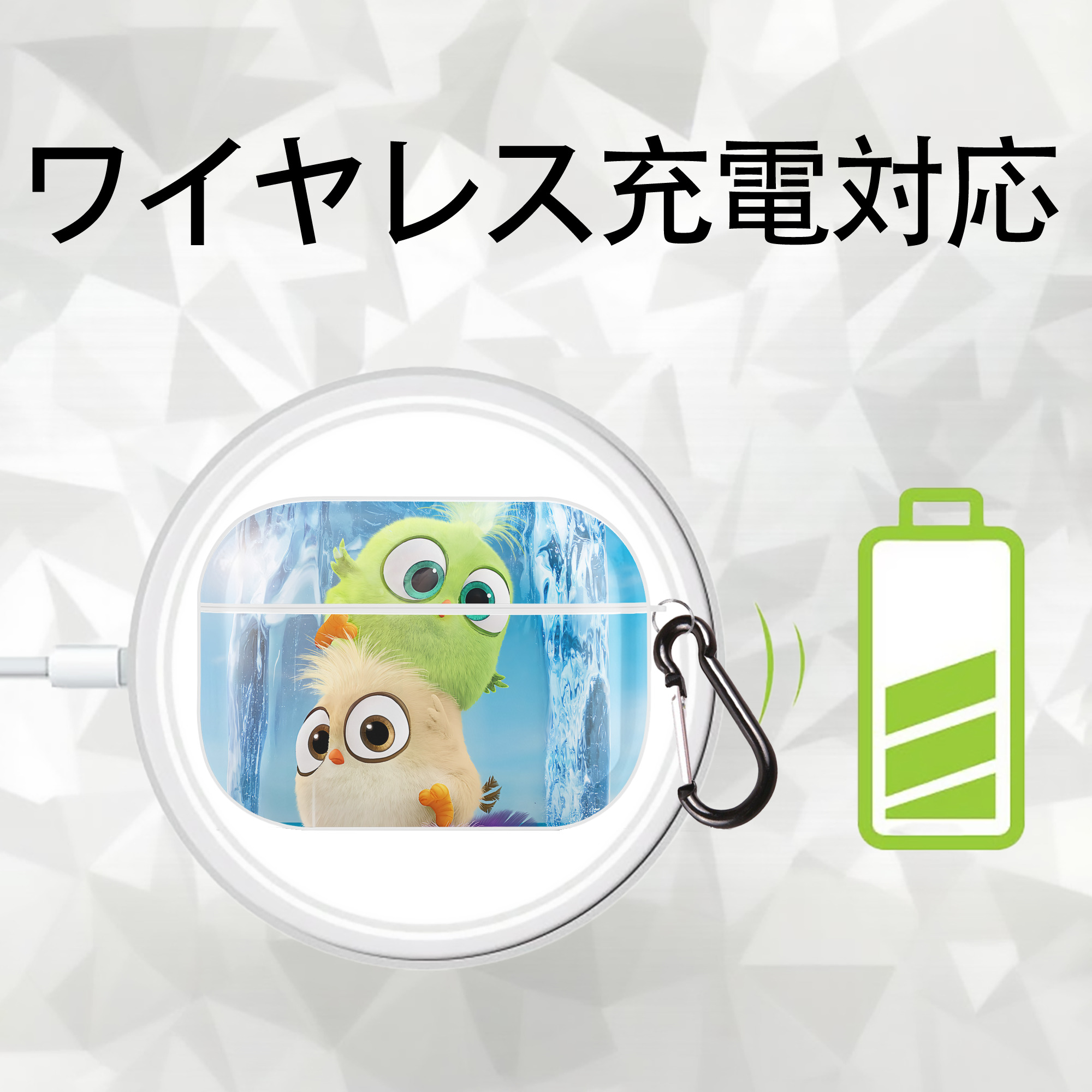Angry Birds アングリーバード 【AirPods Pro用】ハードシェル保護ケース 耐衝撃・防指紋・カラビナ付き商品仕様