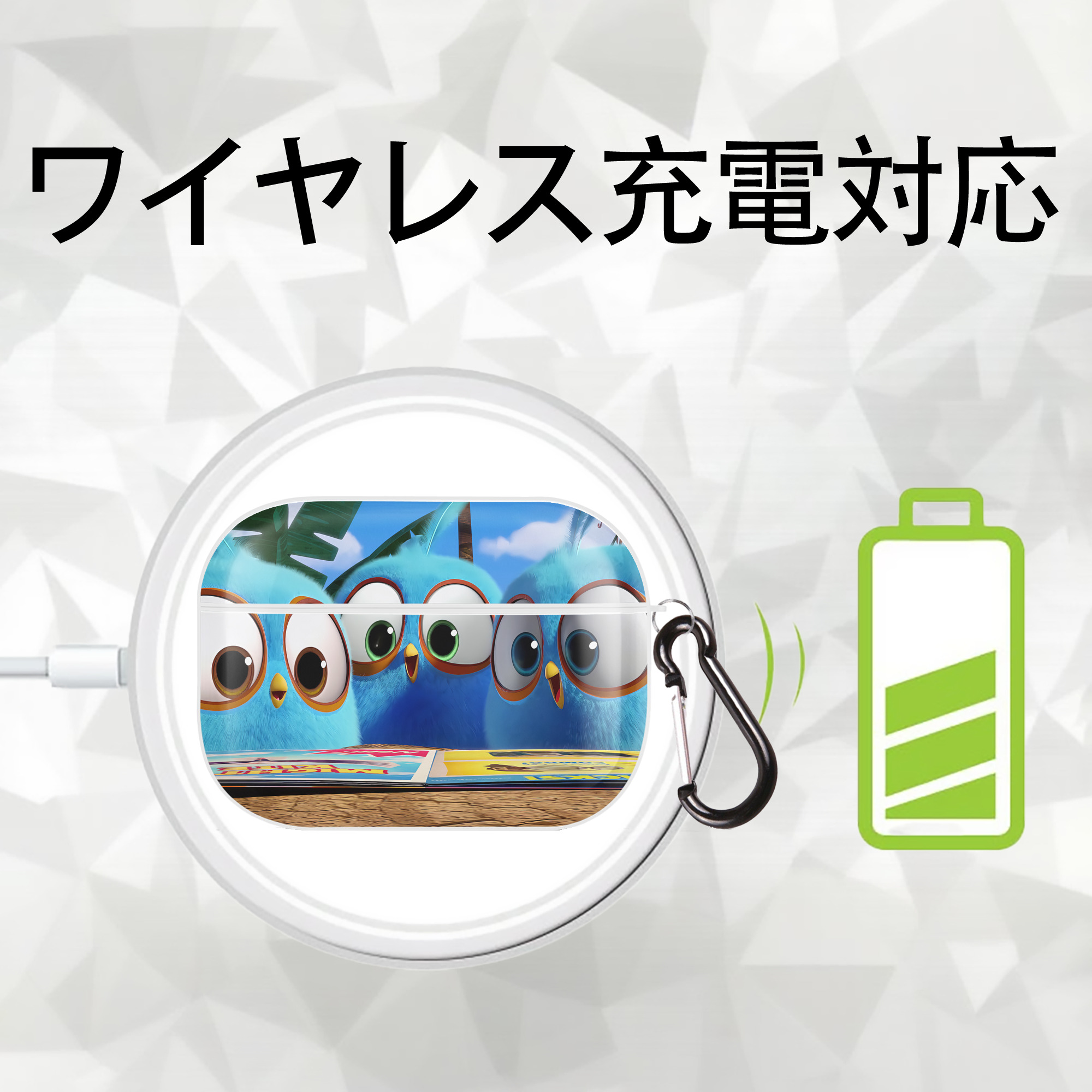 Angry Birds アングリーバード 【AirPods Pro用】ハードシェル保護ケース 耐衝撃・防指紋・カラビナ付き商品仕様